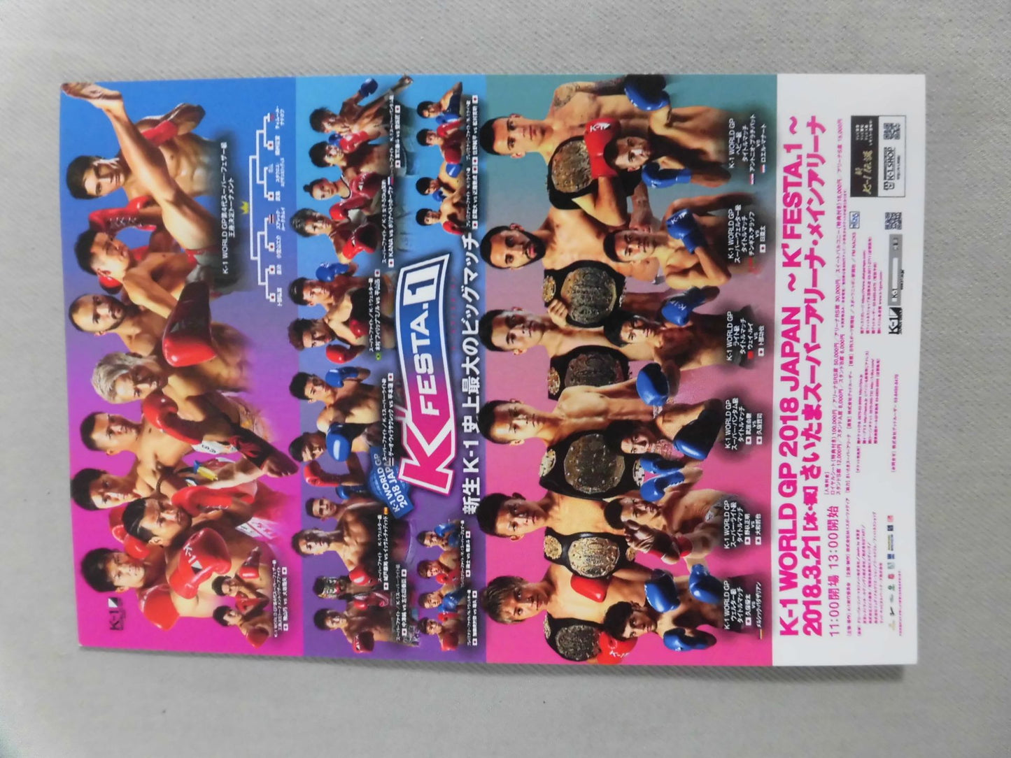 K-1 FESTA.1 ポストカード2枚セット