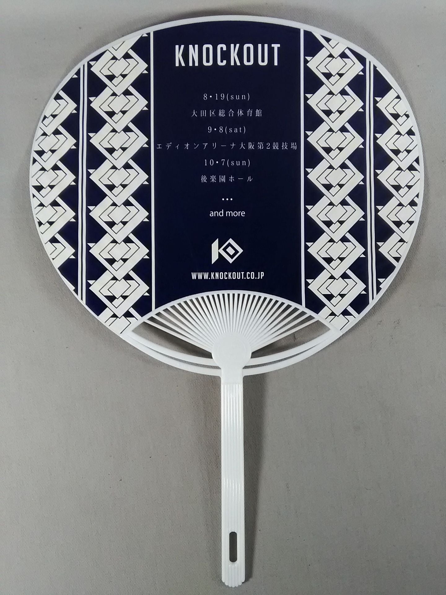 KNOCK OUT Uchiwa (paper fan)
