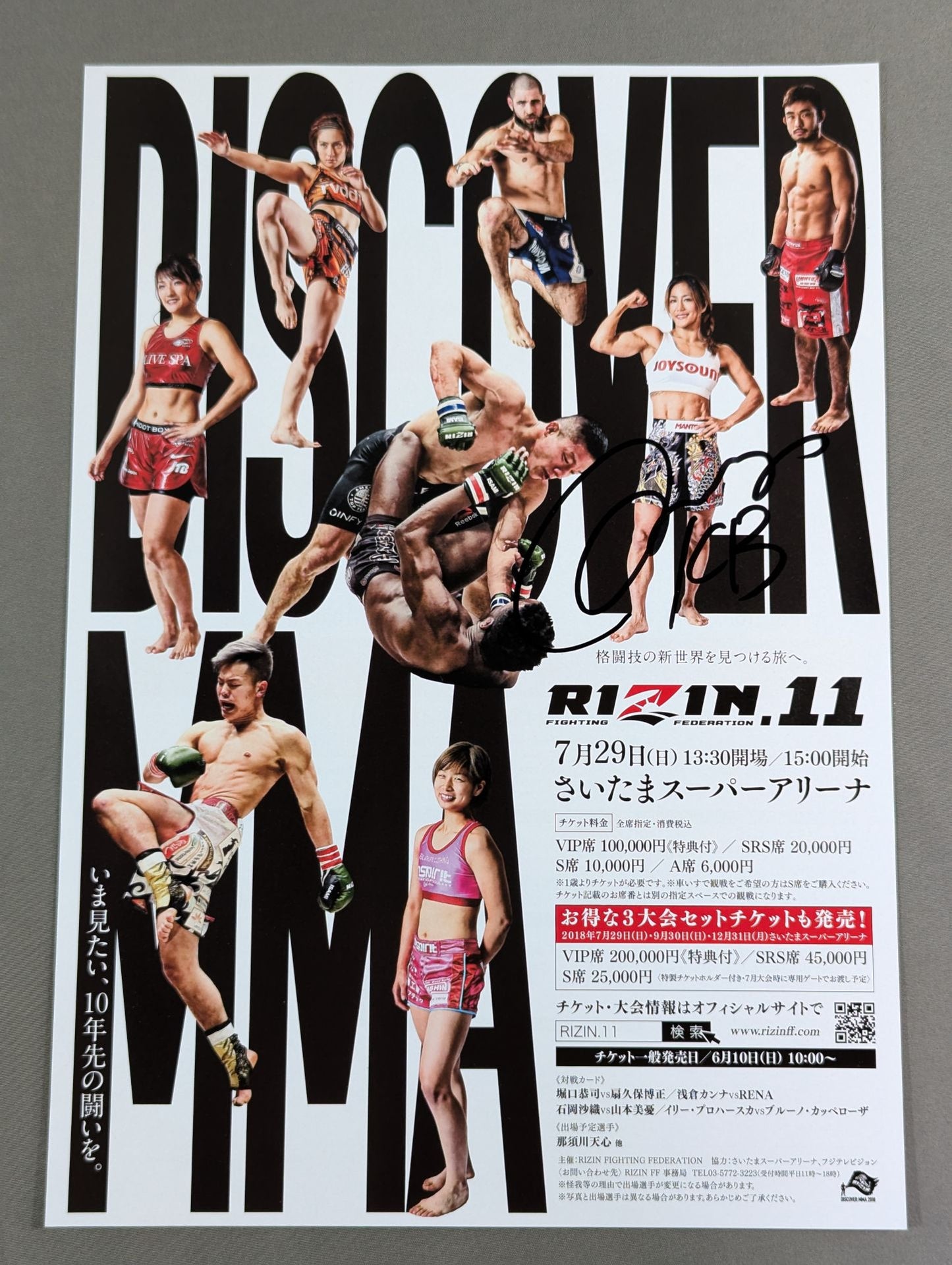【Miyu Yamamoto hand signed autograph 】RIZIN.11 leaflet(2)