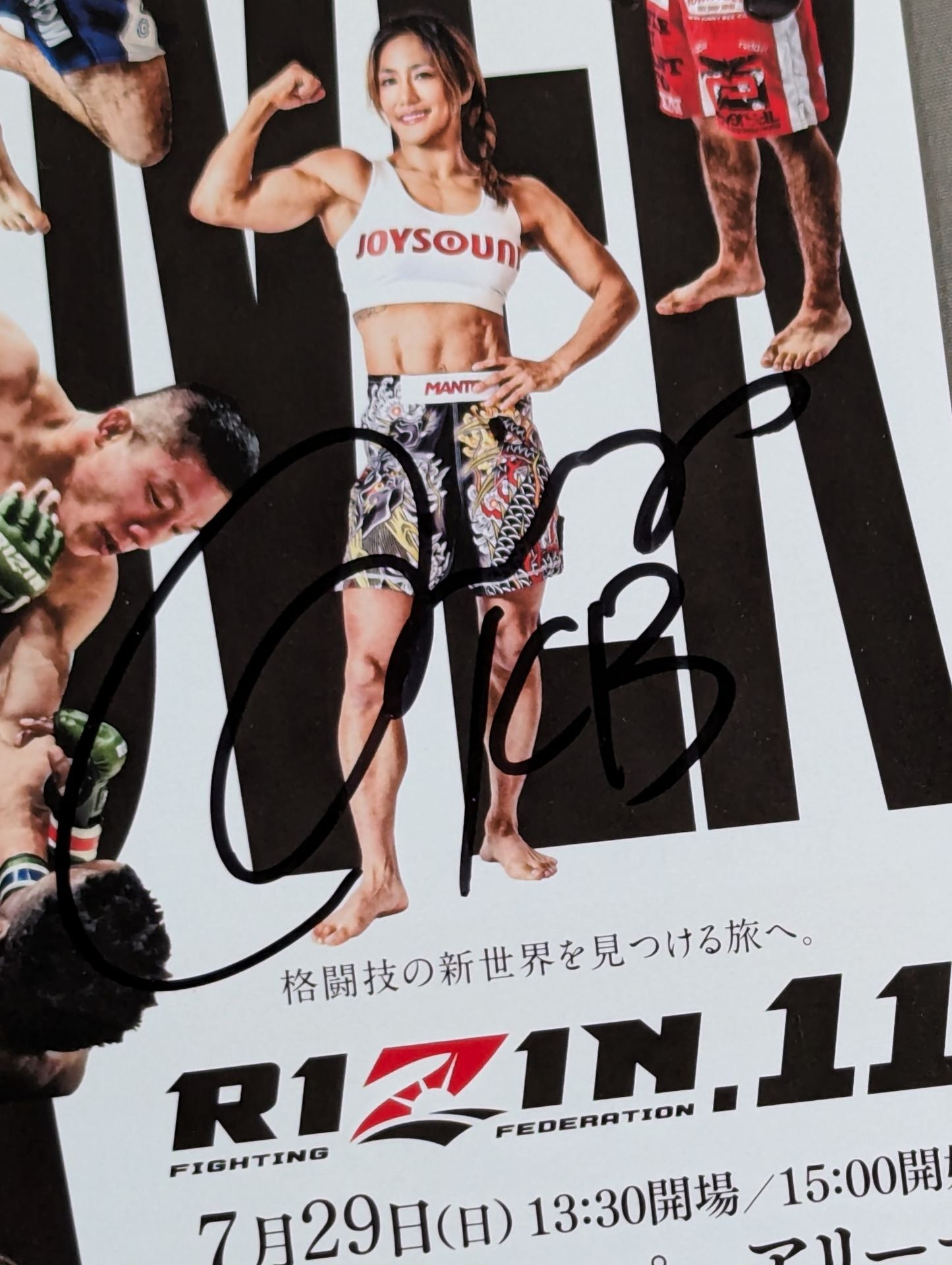 【Miyu Yamamoto hand signed autograph 】RIZIN.11 leaflet(2)