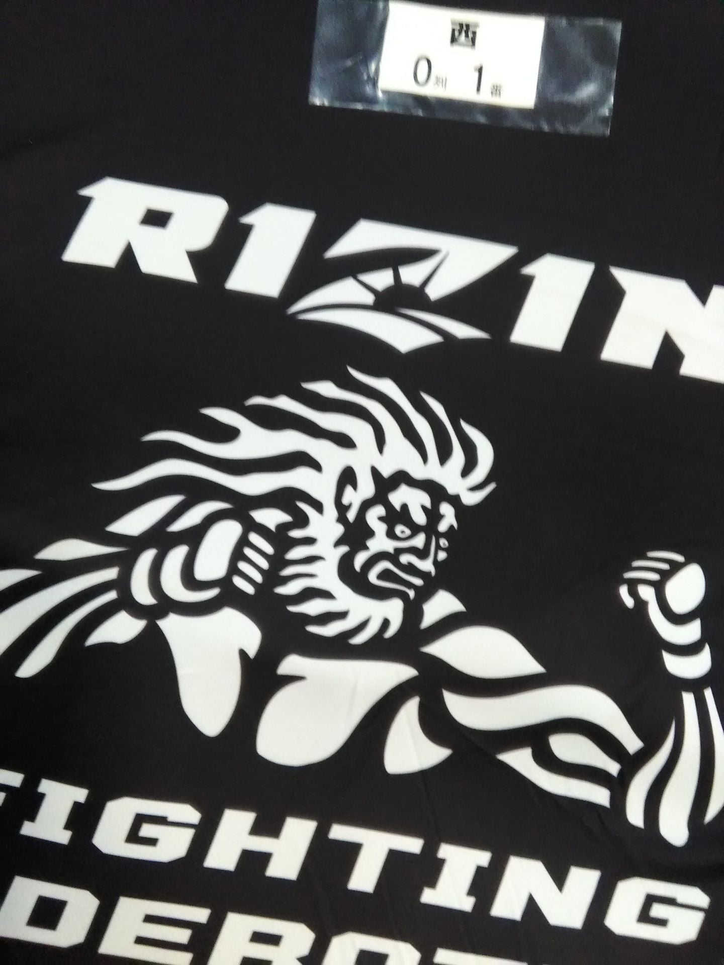 ★非売品★ RIZIN シートカバー&クッションセット