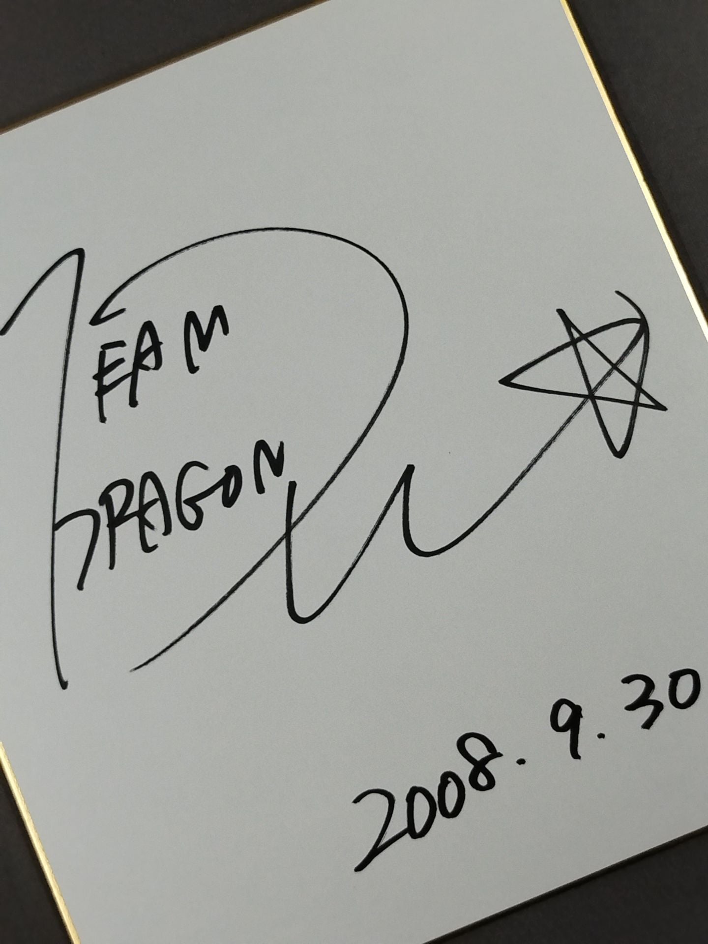 Daisuke Uematsu