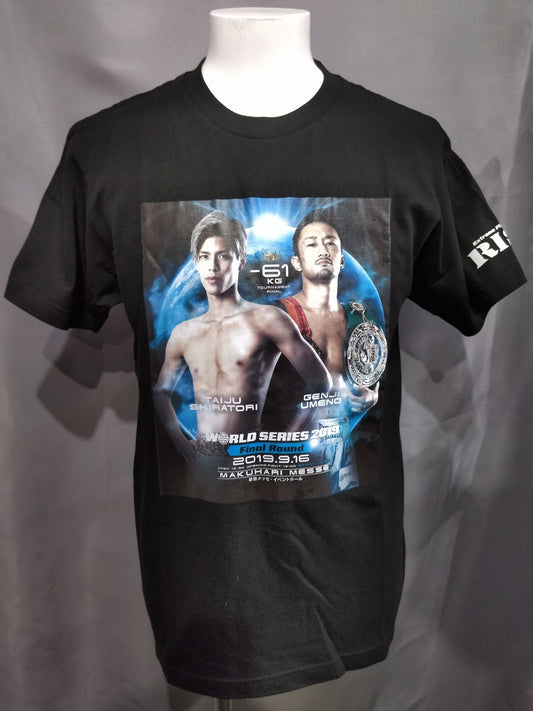 RISE 2019.9.16 Taiju Shiratori vs Genji Umeno Photo T-shirt