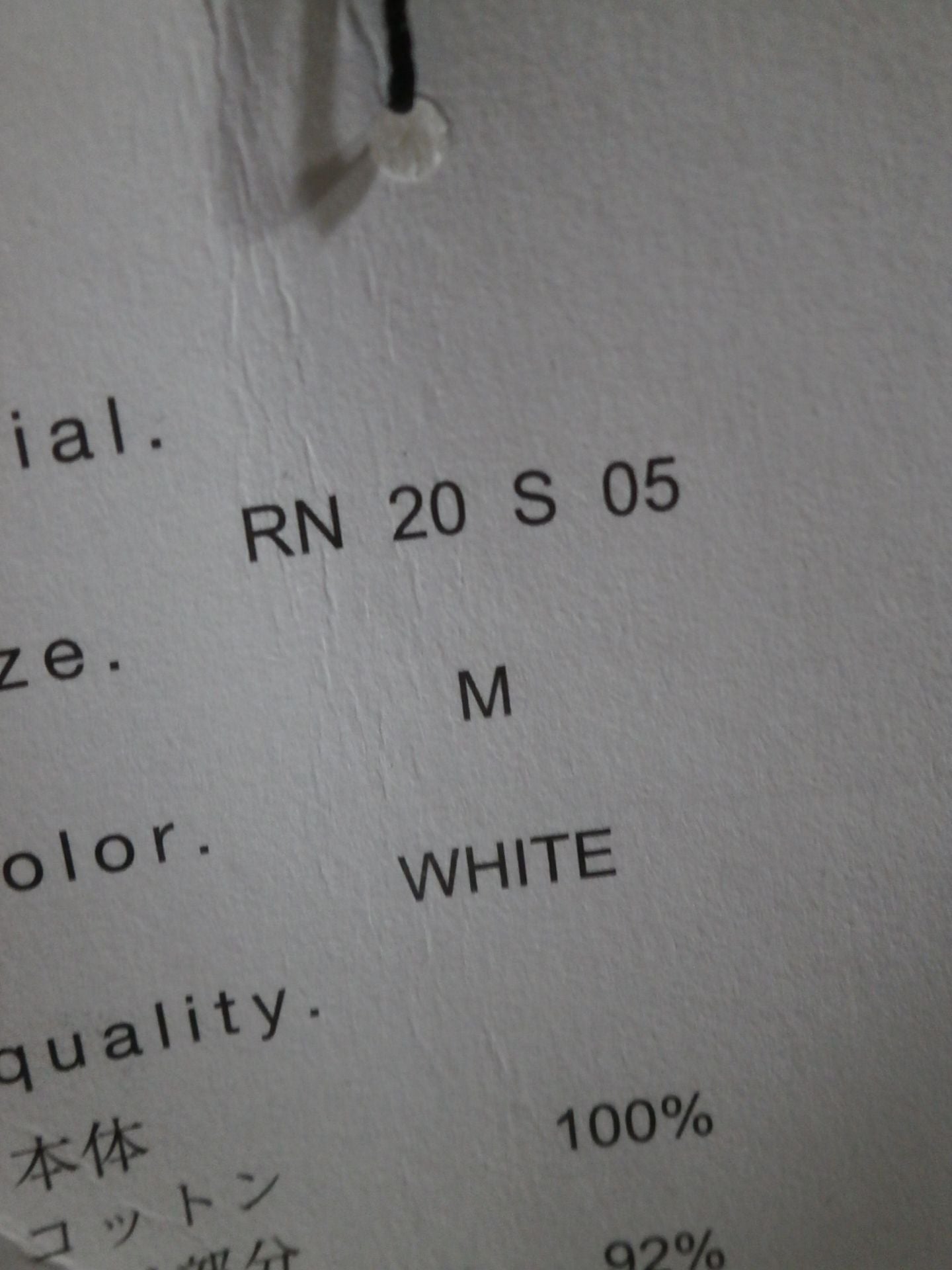 RIZIN スウェットトレーナー③(ホワイト)