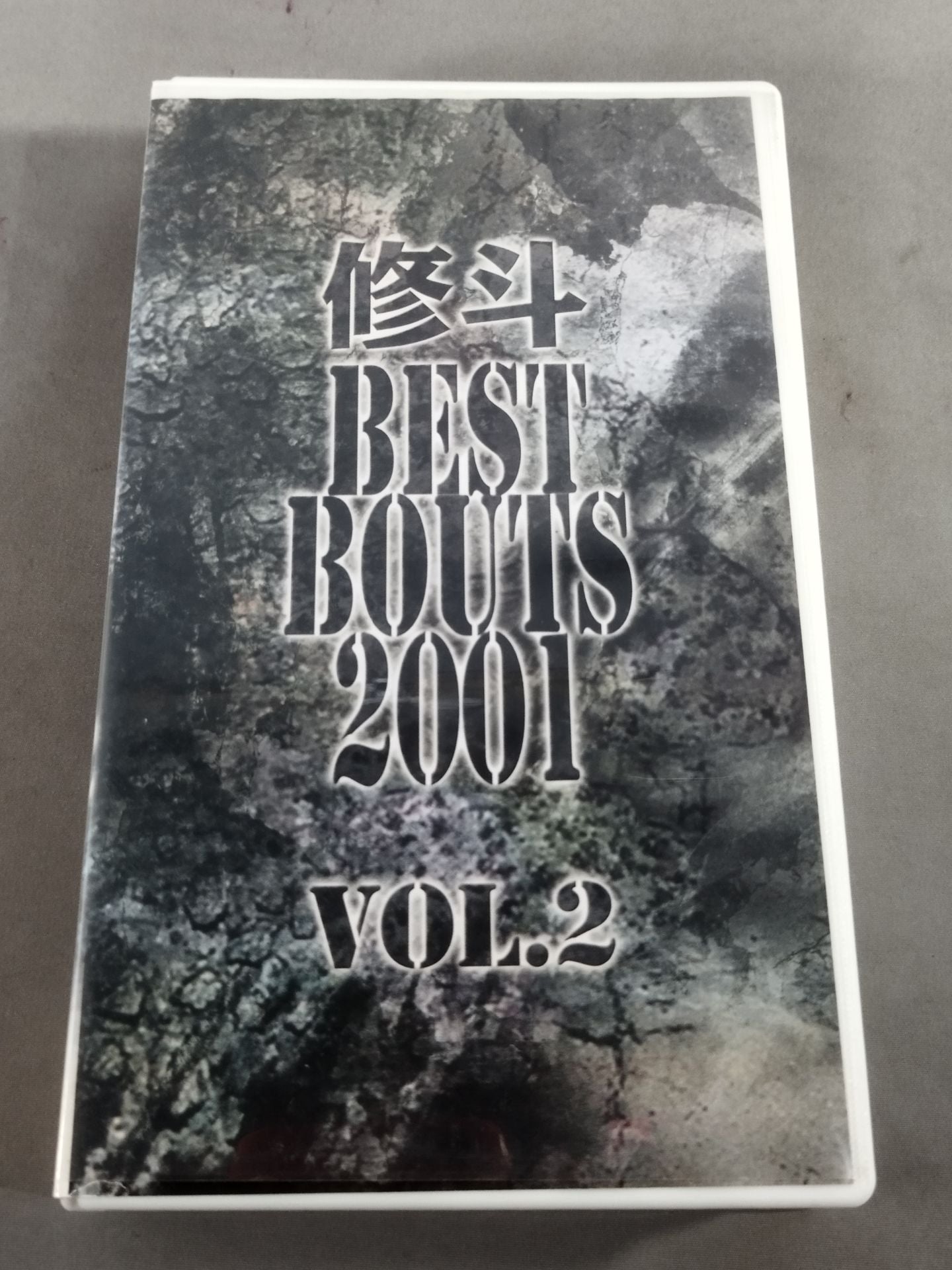SHOOTO BEST BOUTS 2001 VOL.2