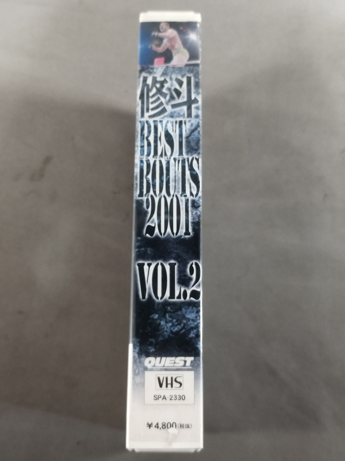 SHOOTO BEST BOUTS 2001 VOL.2