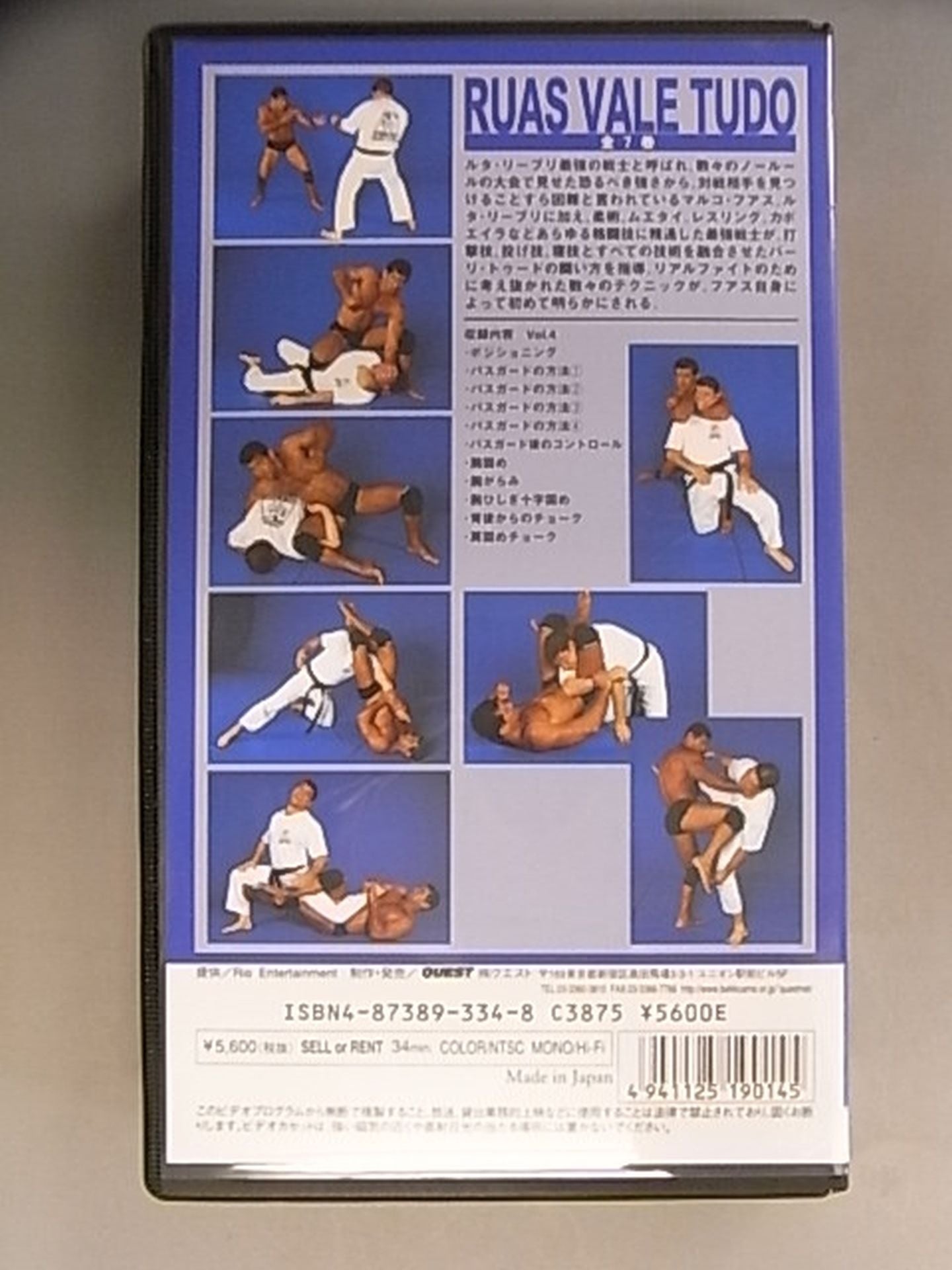Juas Bari Tudo vol.4 Pass Guard and Controlling Opponents