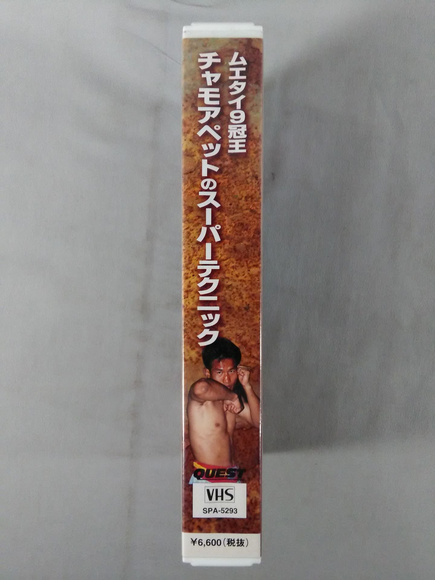 ムエタイ9冠王 チャモアペットのスーパーテクニック