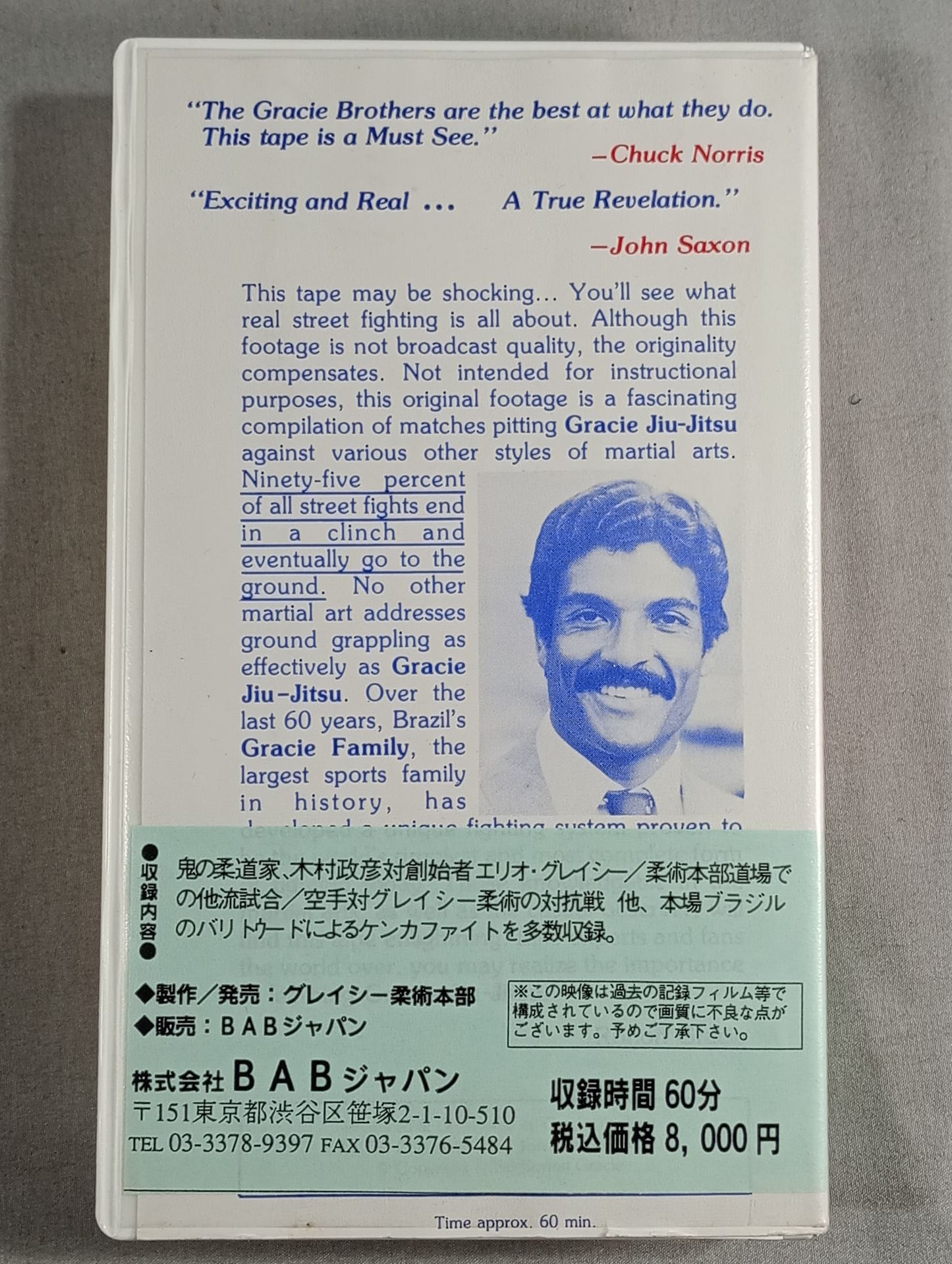 IN ACTION Includes the historic match Elio Gracie vs Masahiko Kimura!