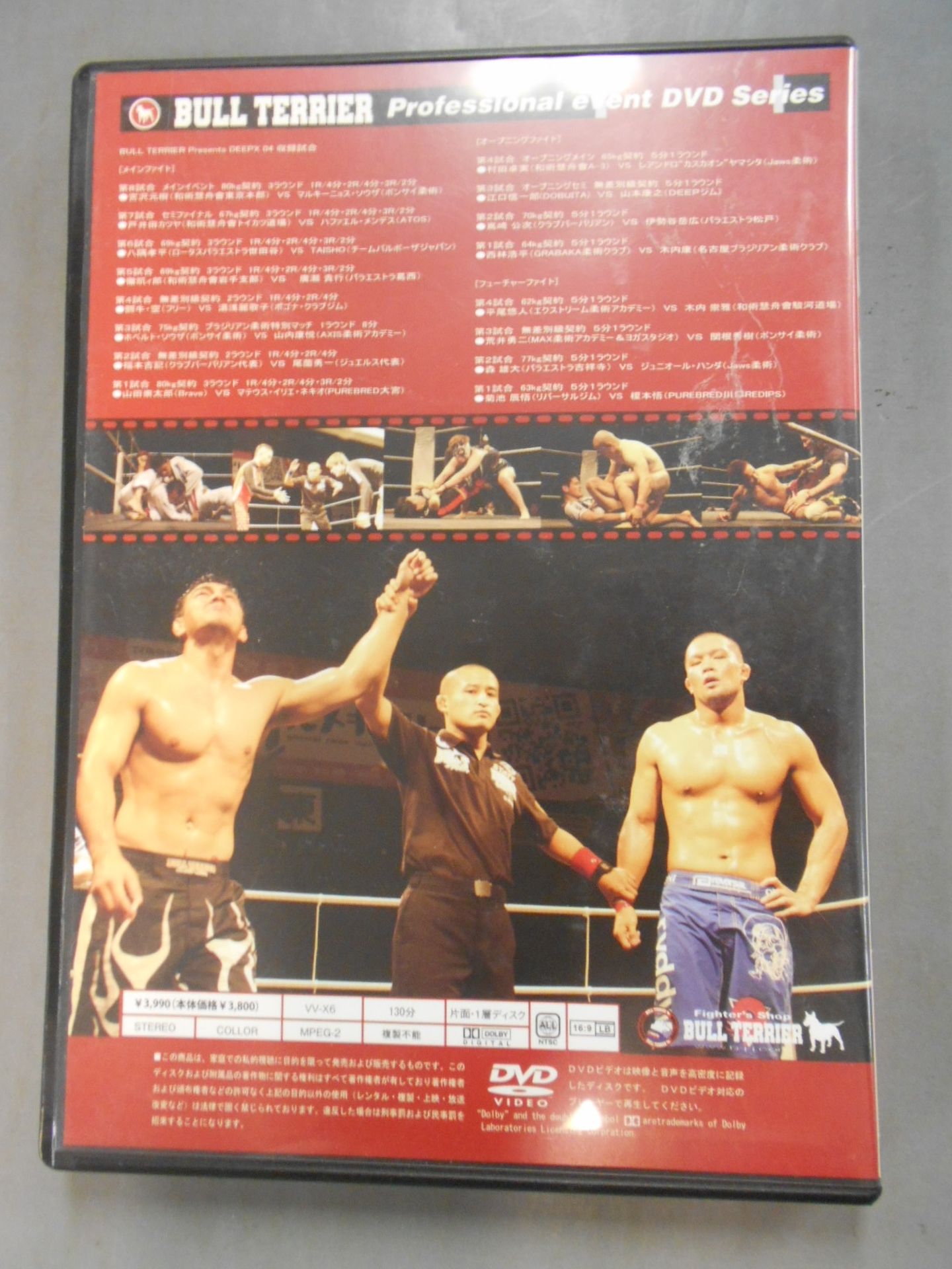 DEEP Ⅳ BULL TERRIER PRESENTS...
