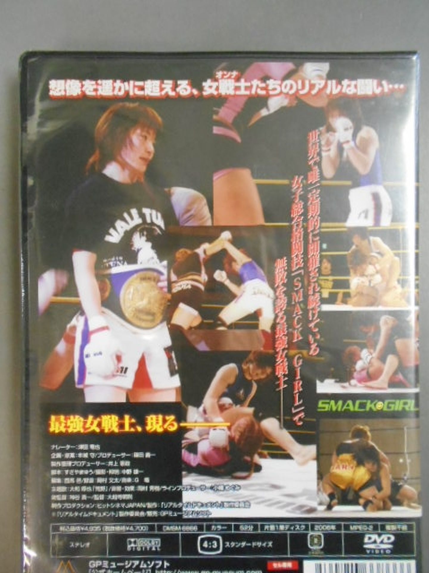 リアルタイム ドキュメント VALETUDO QUEEN 辻結花編
