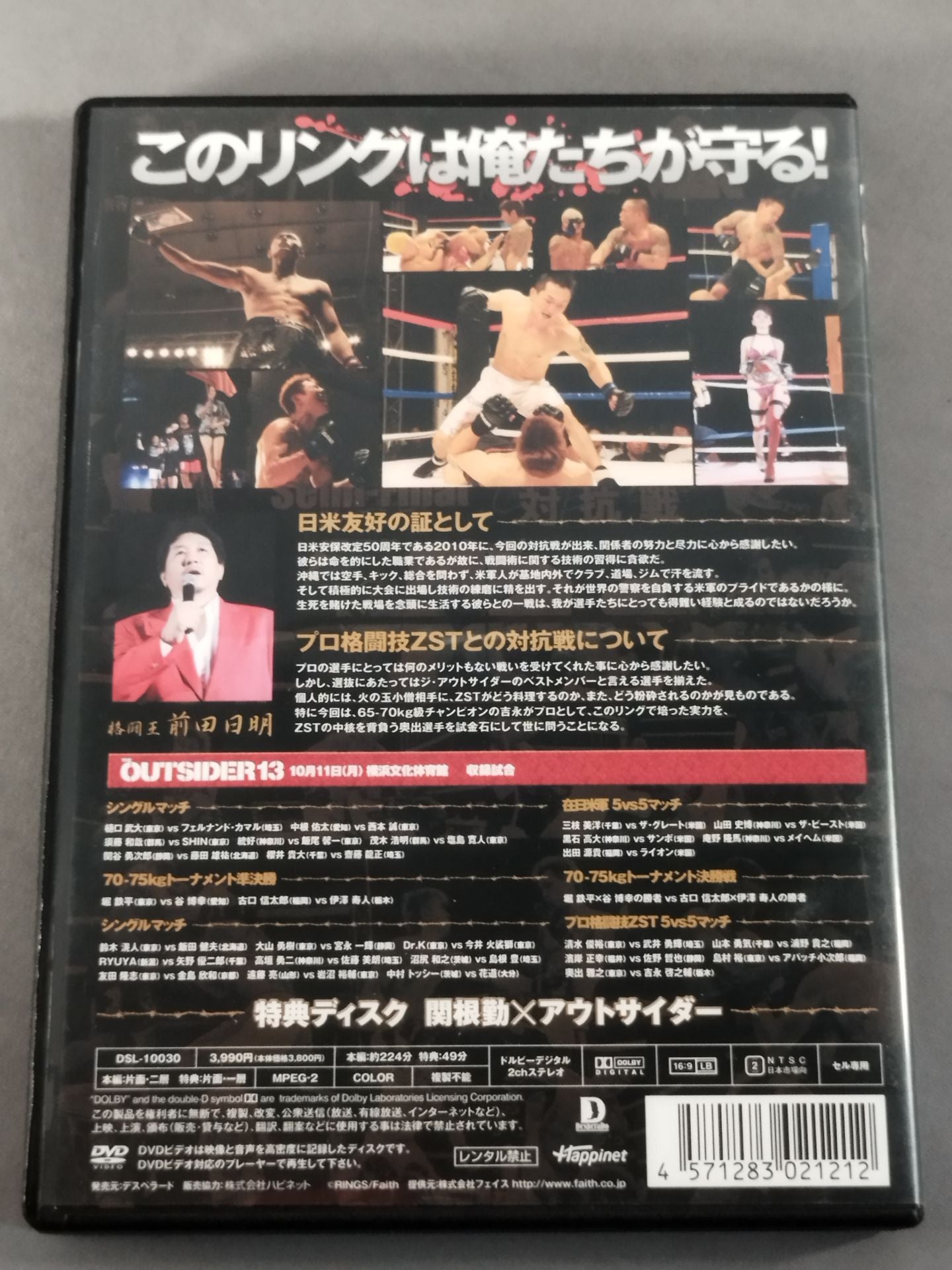 The Outsider Round 13