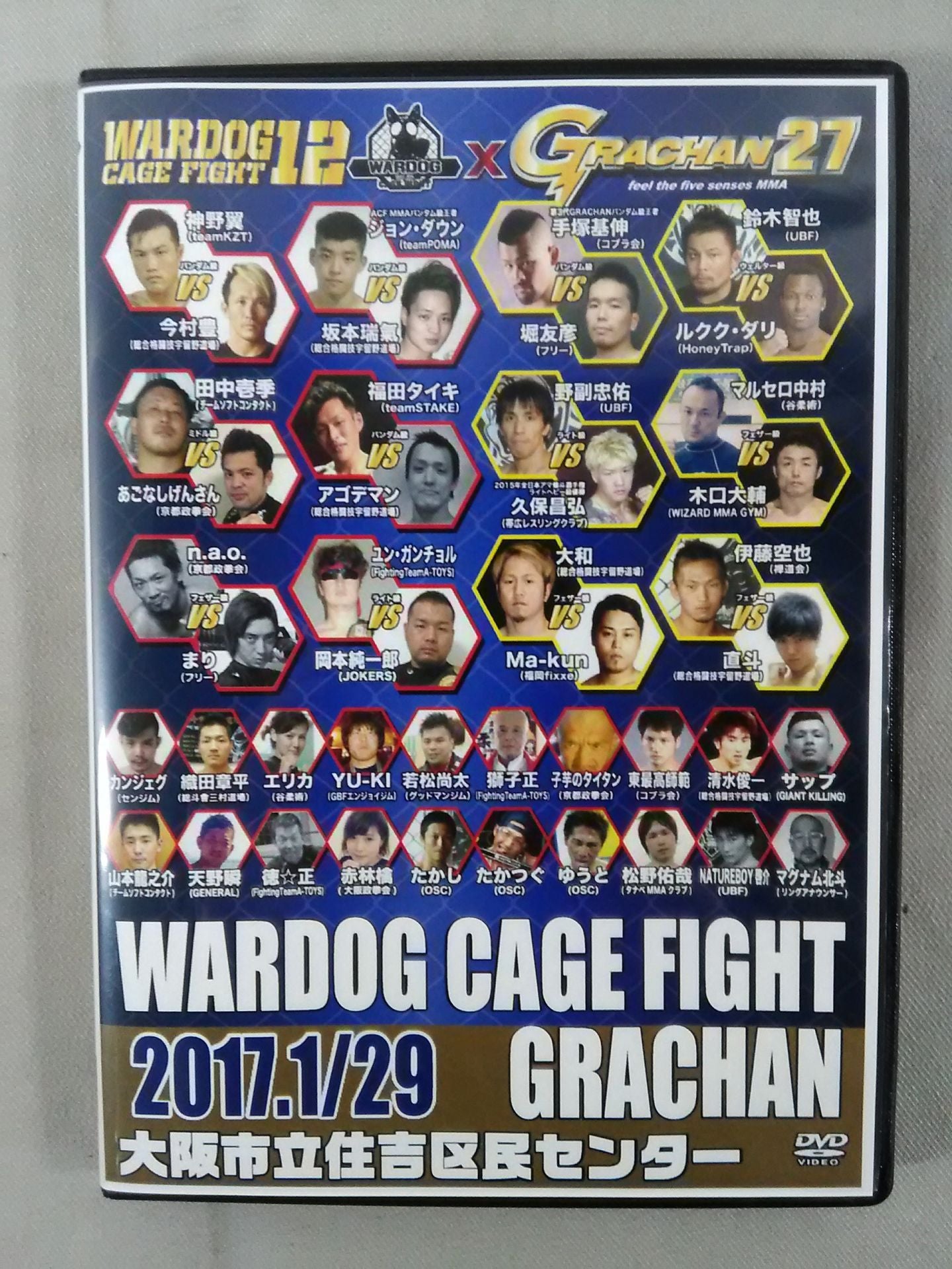 WARDOG GAGE FIGHT 12×GRACHAN 27