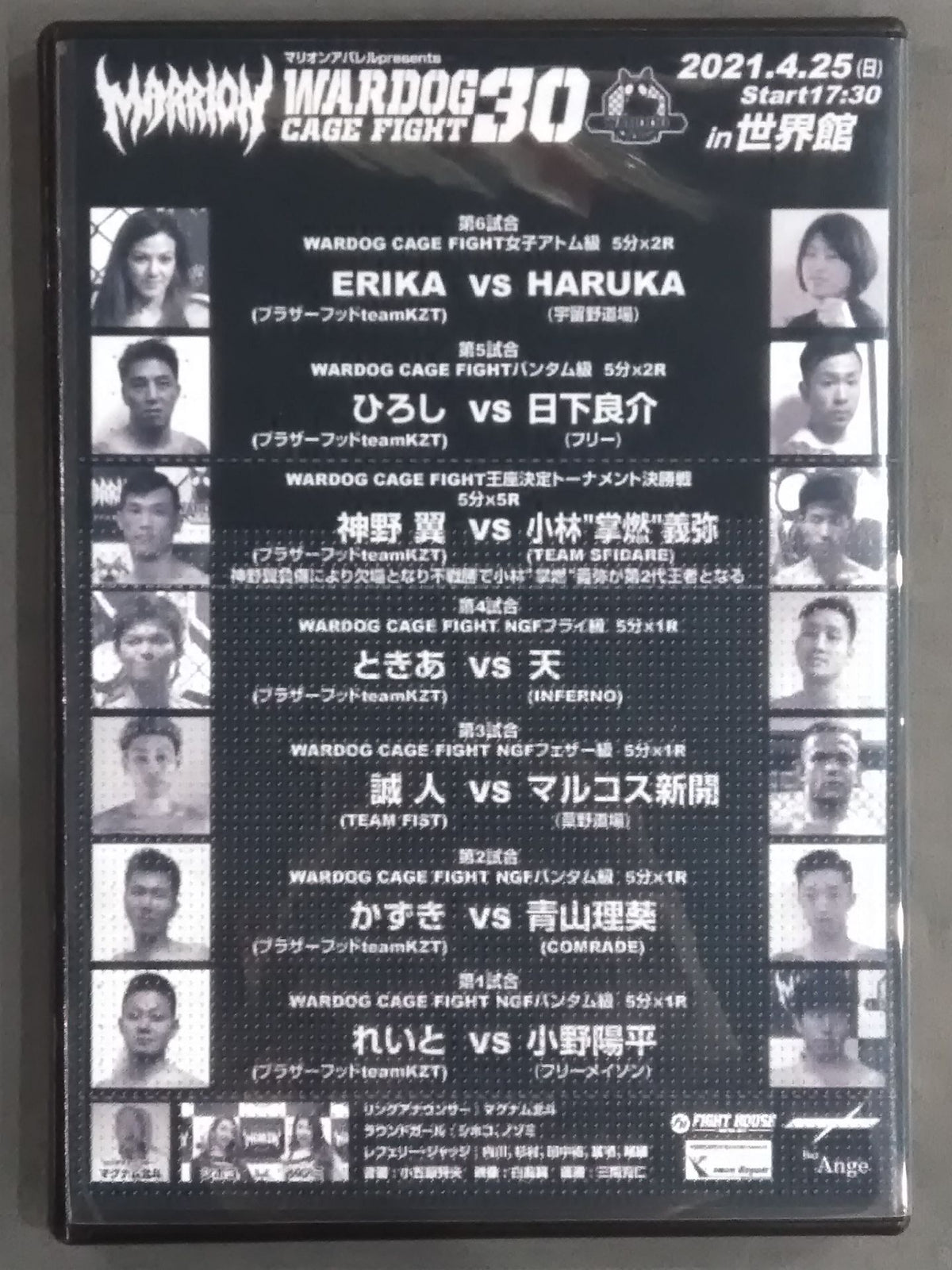WARDOG CAGE FIGHT 30
