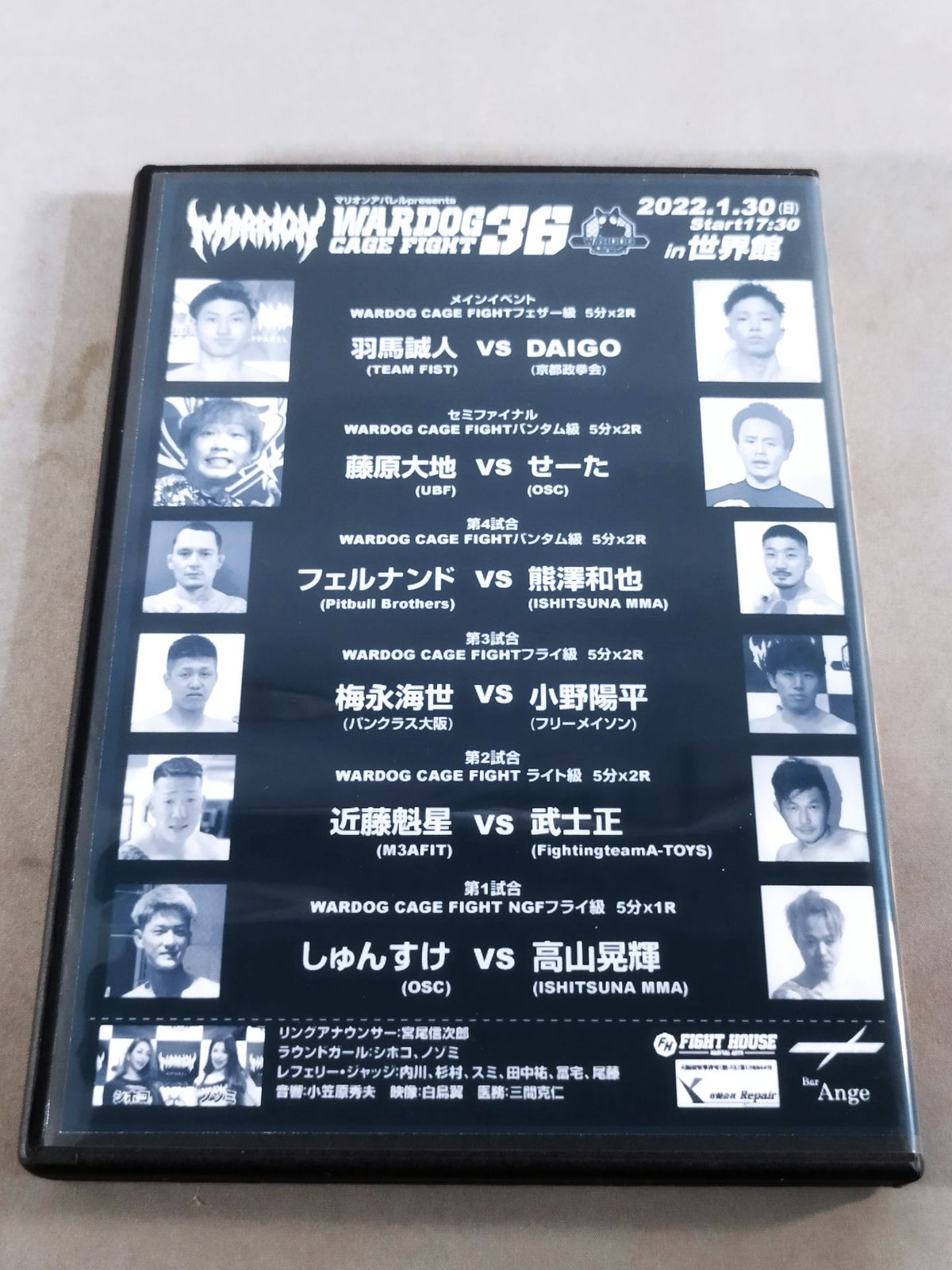 WARDOG CAGE FIGHT 36