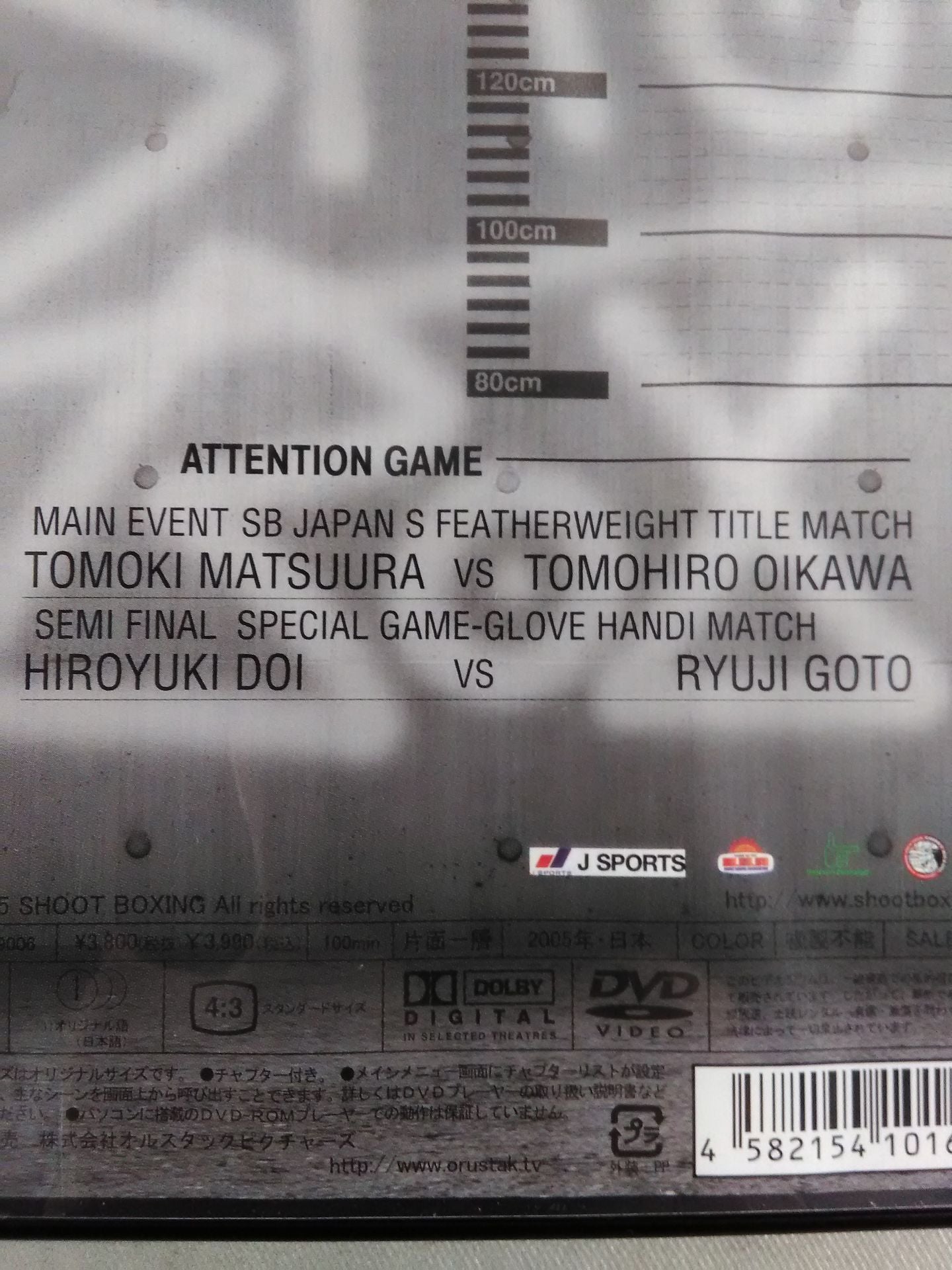INFINITY-S Ⅲ STANDING VALE TUDO