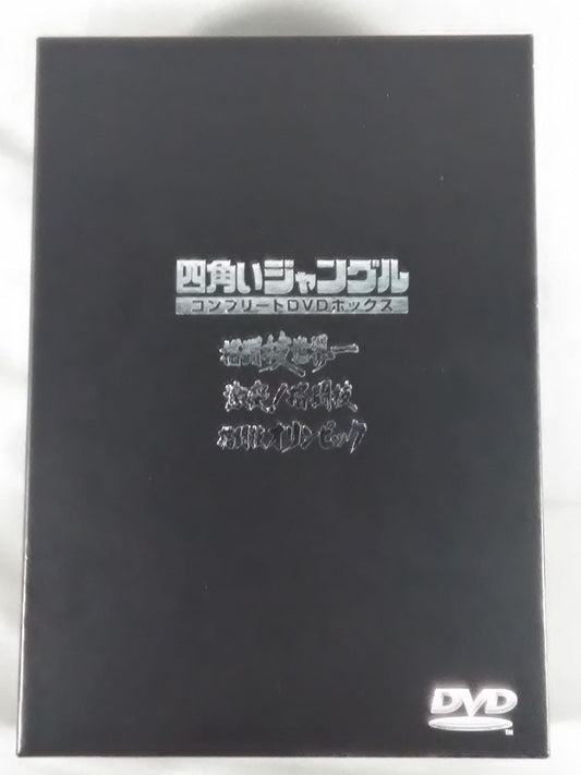 Square Jungle Complete DVD Box