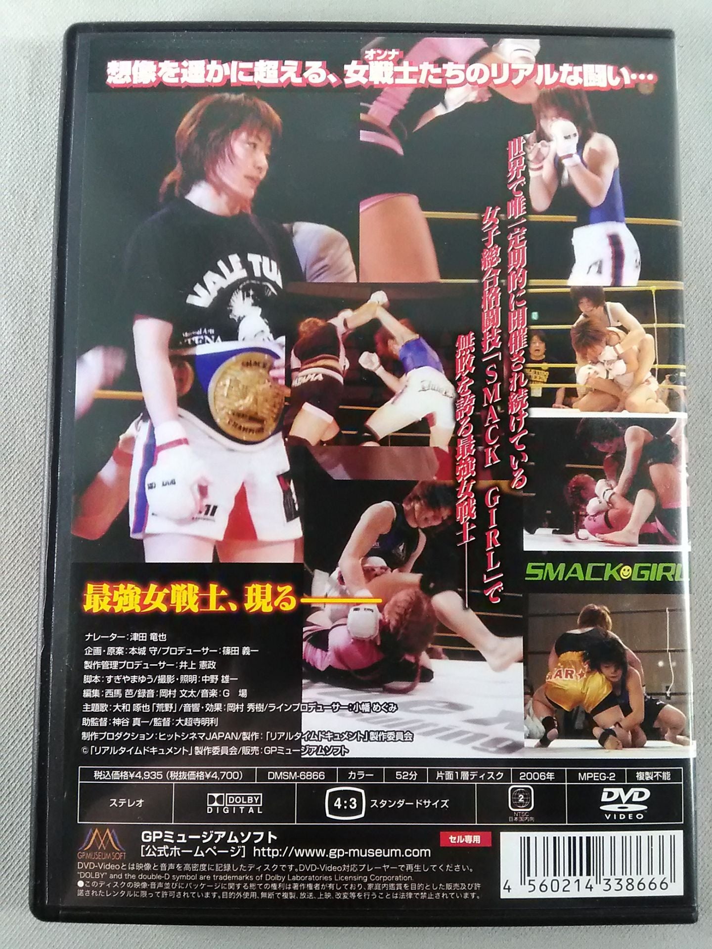 Real-time document VALETUDO QUEEN by Yuka Tsuji