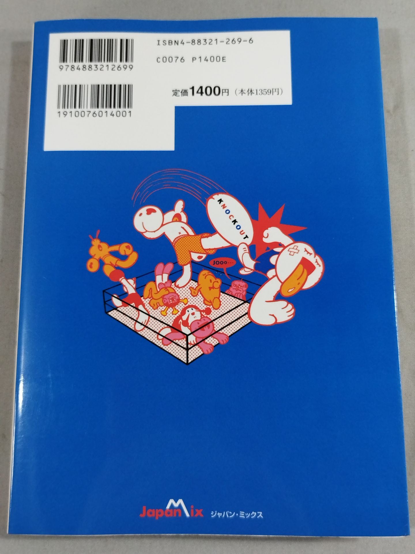 K-1バーリ・トゥードを通して見る 最強格闘技の読み方