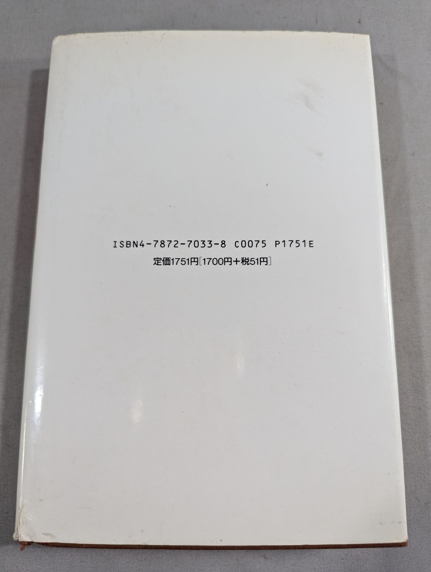 What's so good? Martial Arts Cultural Anthropology