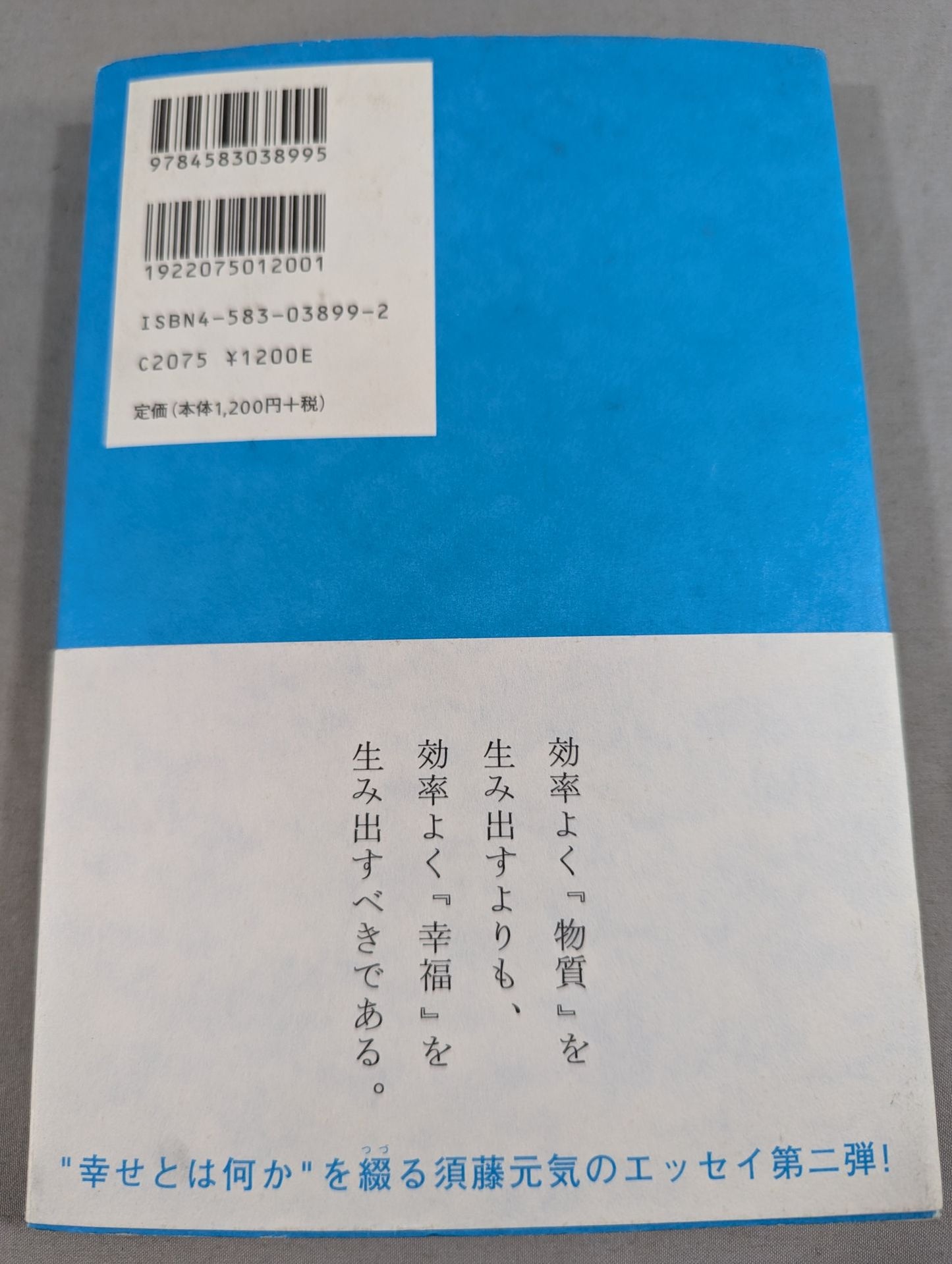 風の谷のあの人と結婚する方法