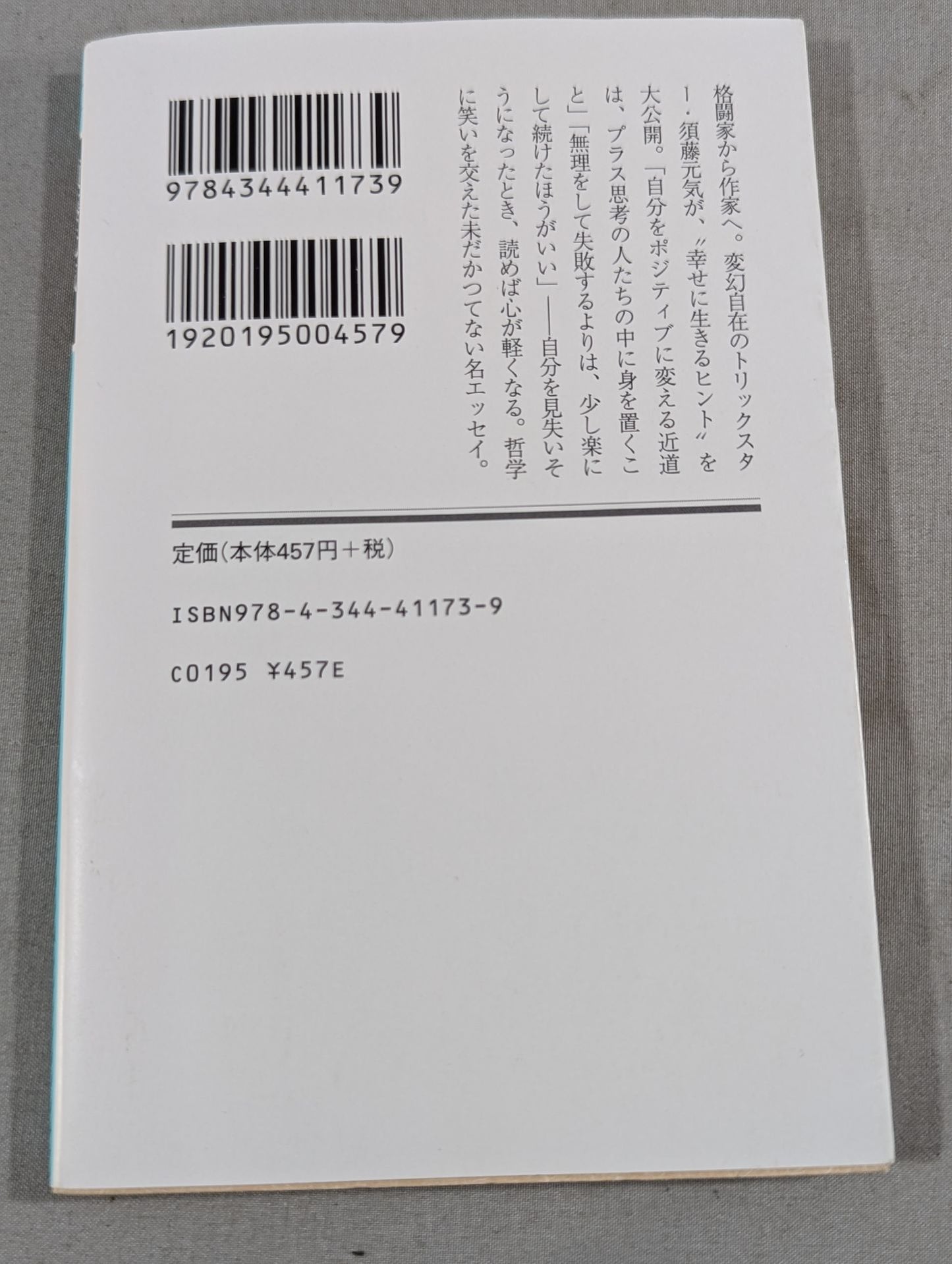 風の谷のあの人と結婚する方法
