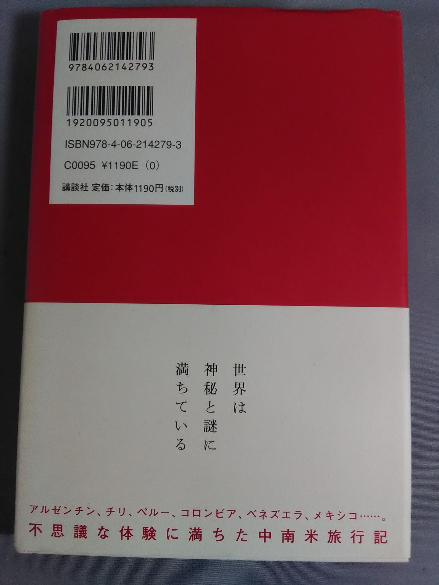 revolution