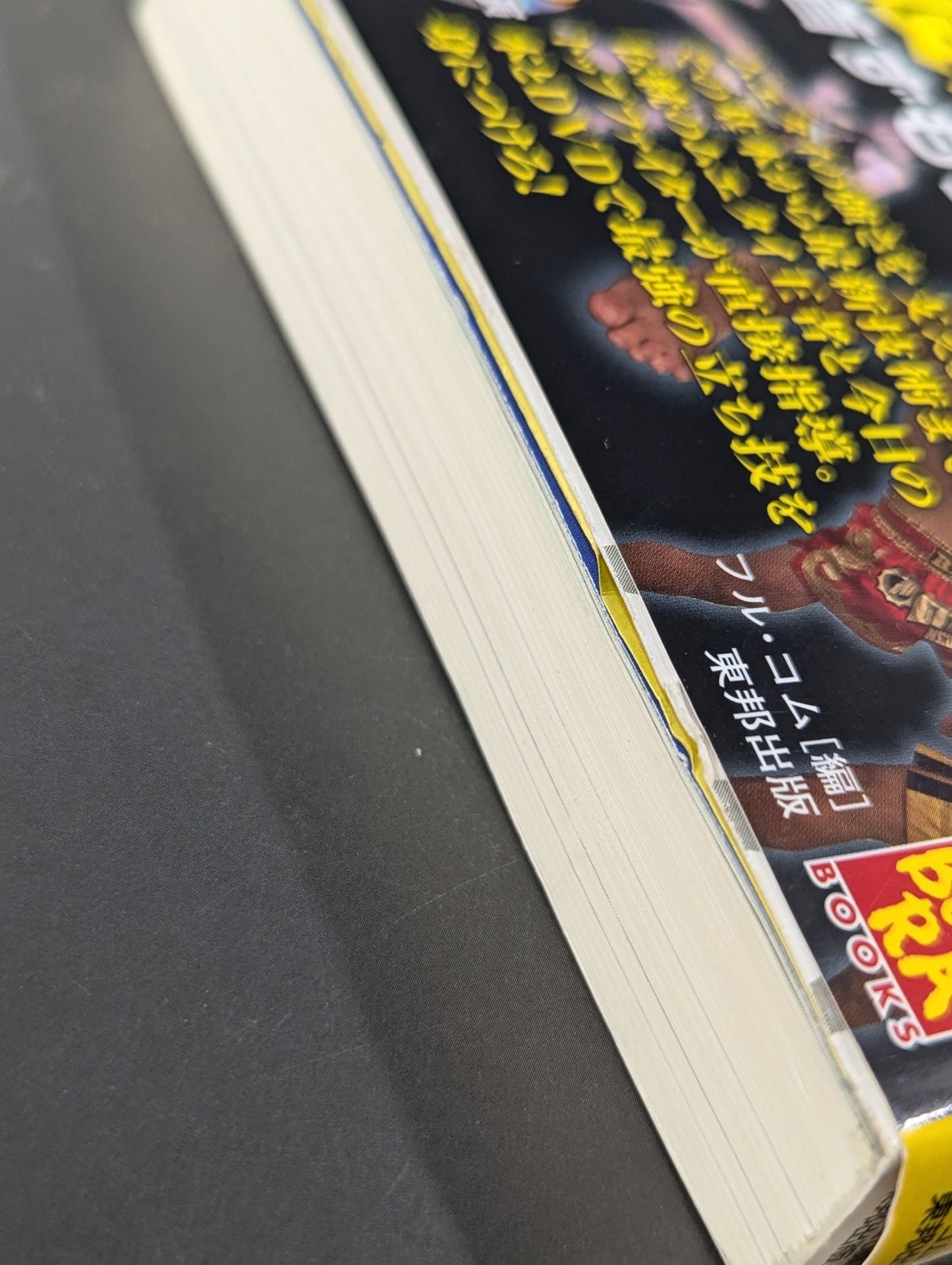 The current Thai champion teaches the latest Muay Thai "win" technique! ~Secret Transmission of the Neck~