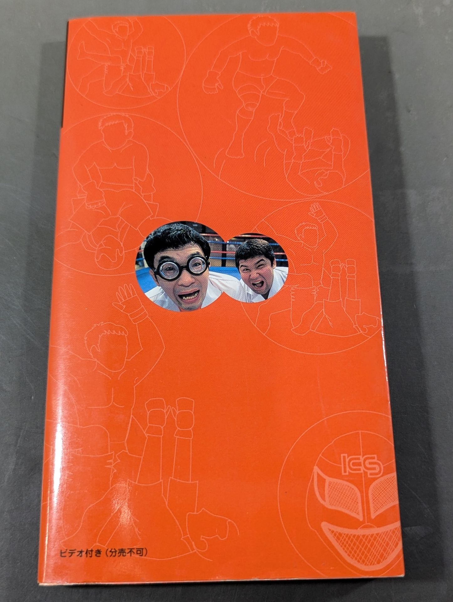 桜庭和志のギミック ~これが桜庭流PRIDE必勝法だ~