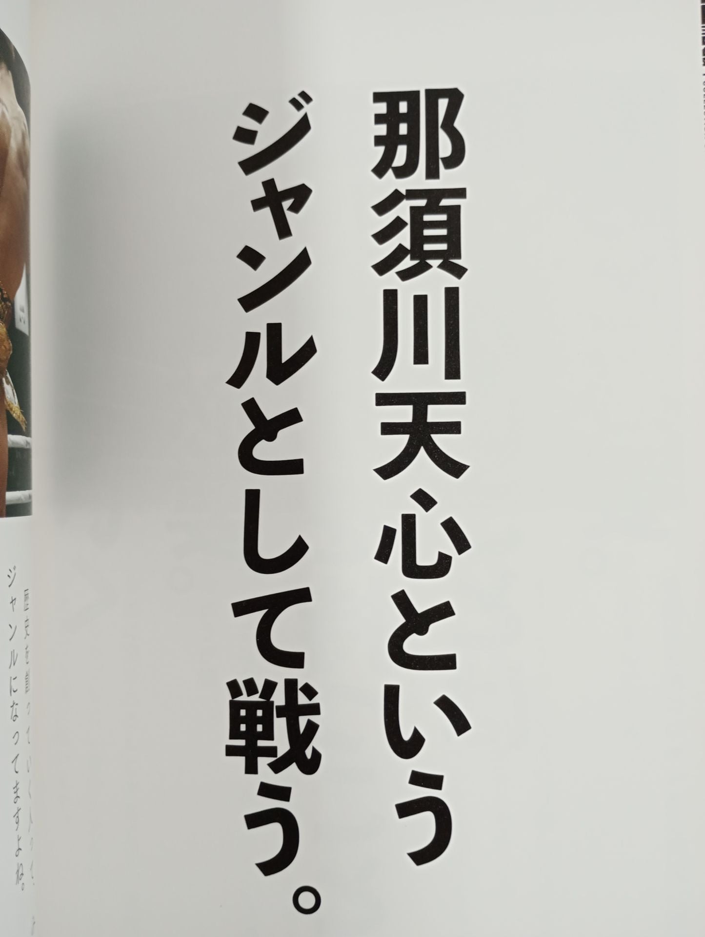 Tenshin Dictionary