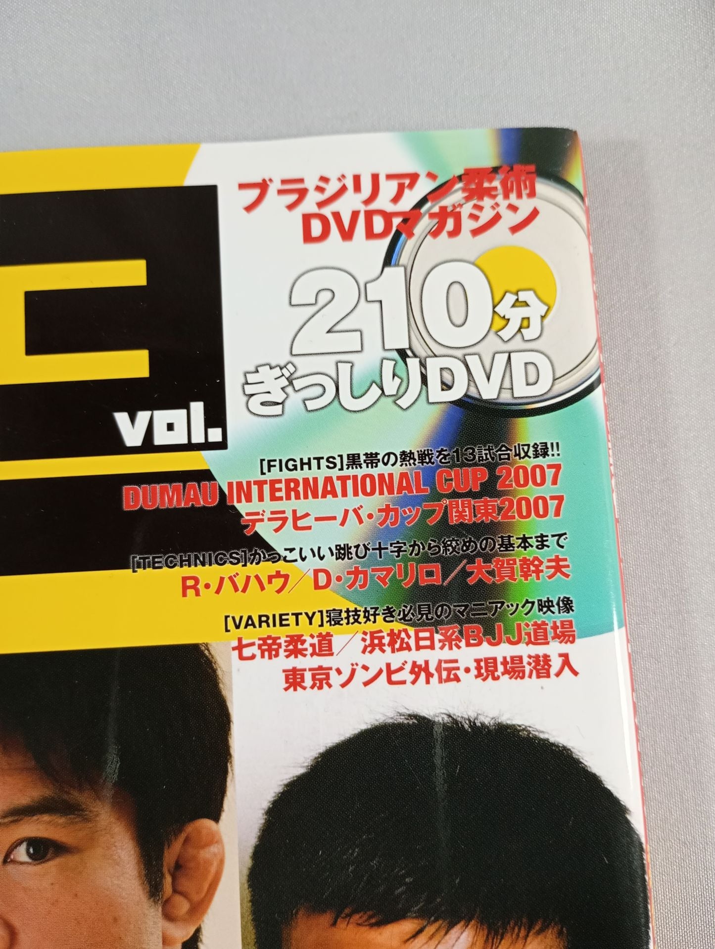 Brazilian Jiu-Jitsu DVD Magazine Jiu-Jitsu Soul 3