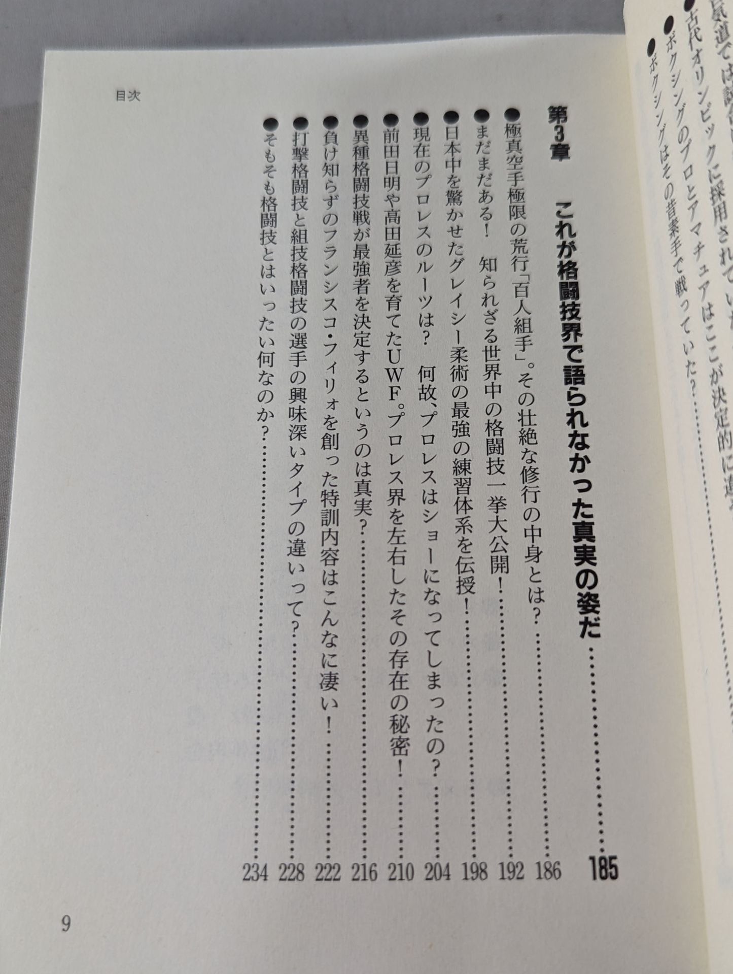 The Strongest Guide in the History of "Martial Arts"