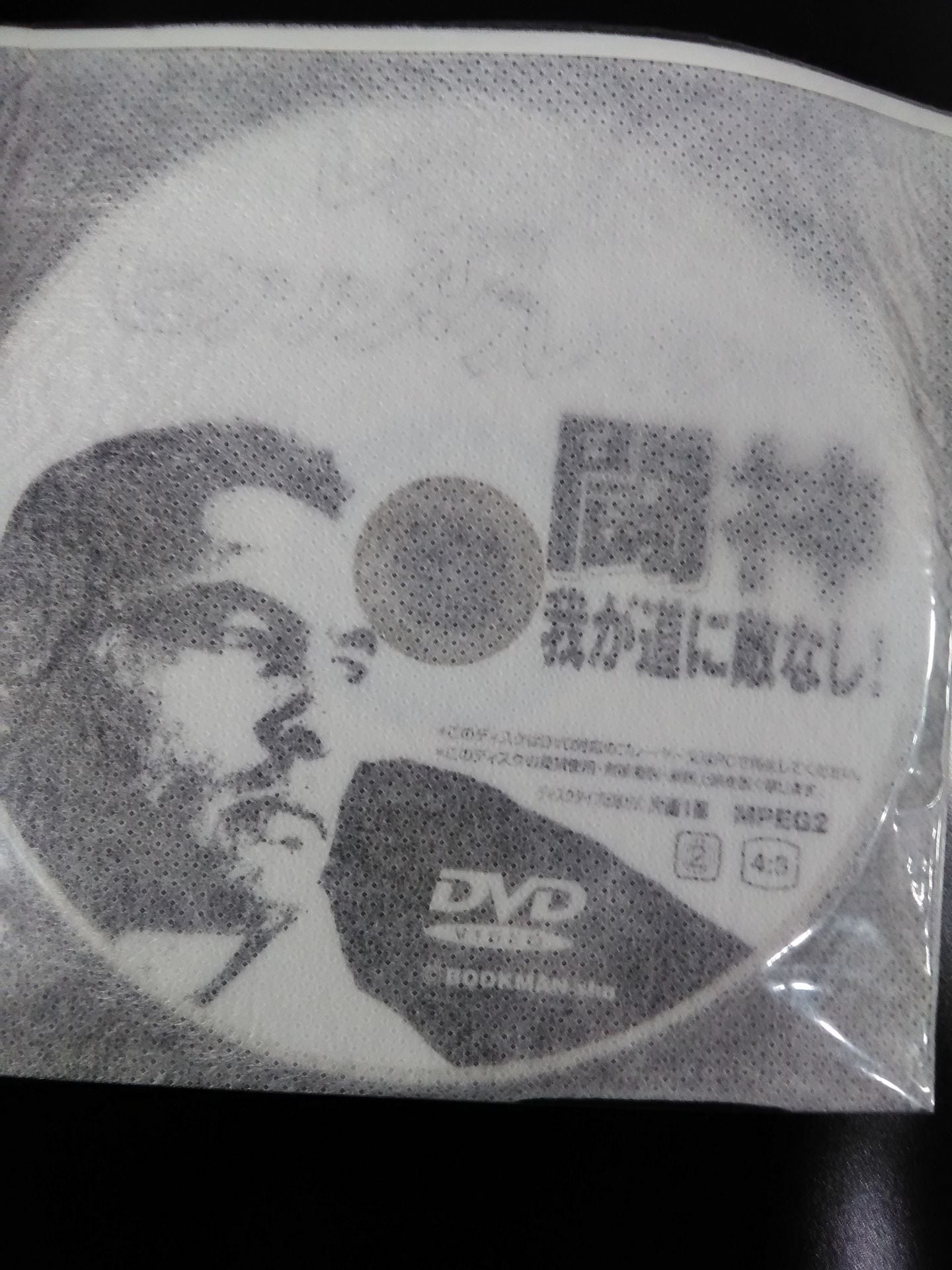 ヒクソン・グレイシー 21st CENTURY WARRIOR’S SPIRIT