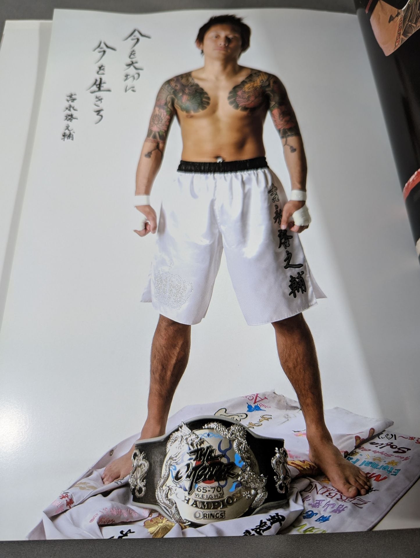 THE OUTSIDER PHOTO BOOK ダミット! ジ・アウトサイダー写真集