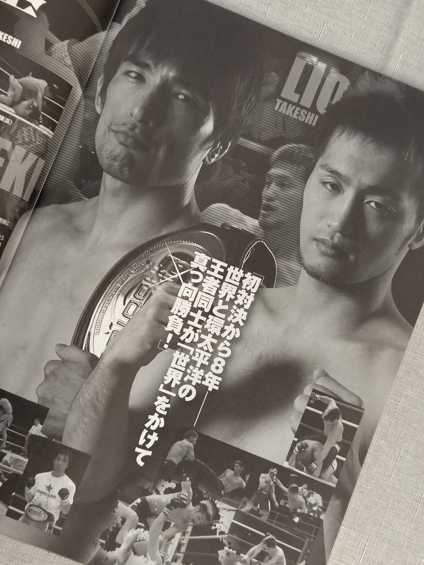 SHOOTO NEWS Vol.34