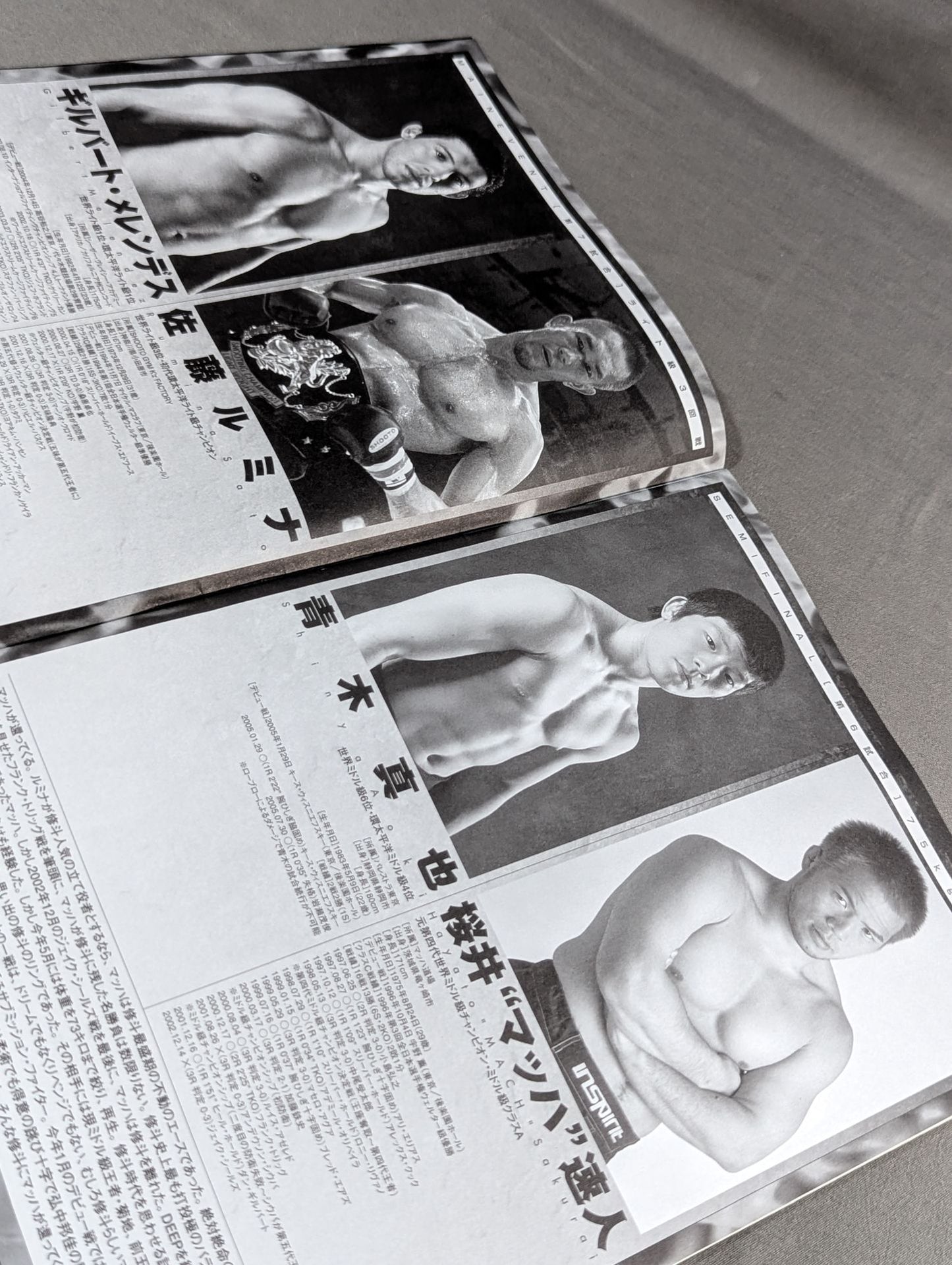 SHOOTO NEWS Vol.18