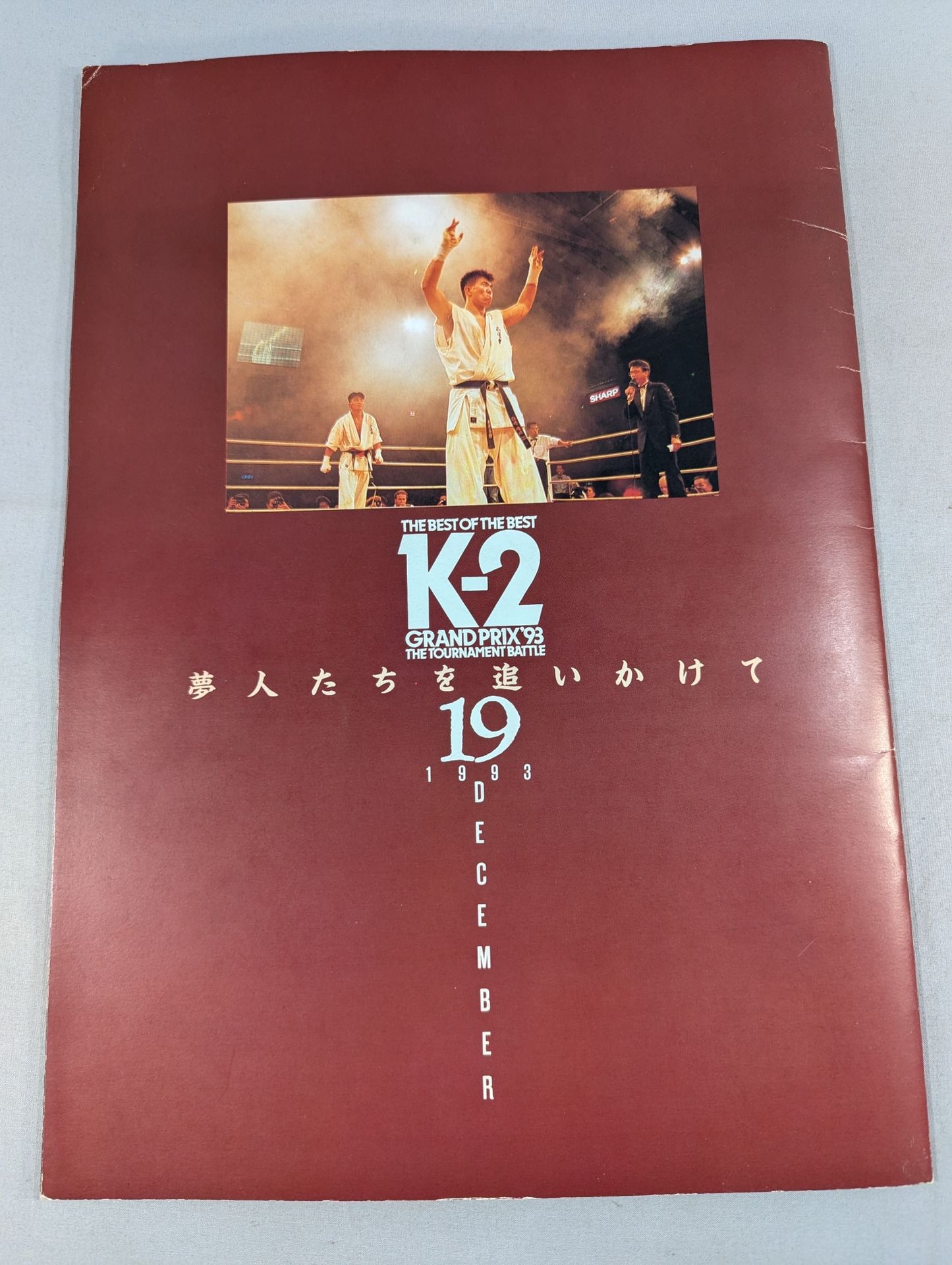 K-2 GRANDPRIX’93 THE TOURNAMENT BATTLE