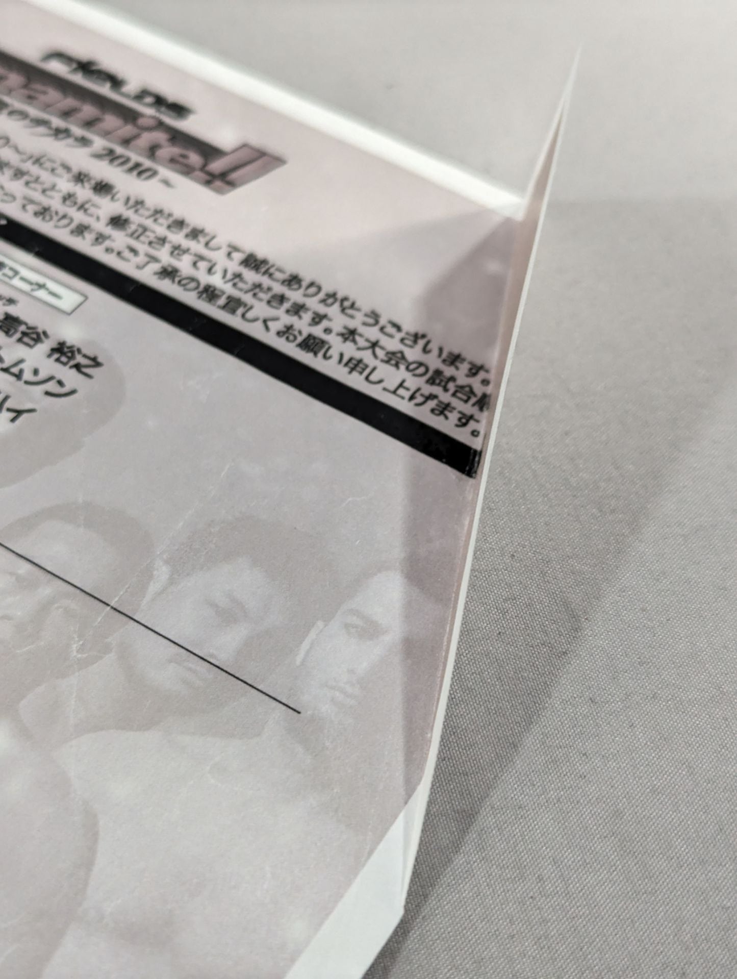 [6 fighters hand signed autograph 】Dynamite!! ~The Power of Courage 2010~