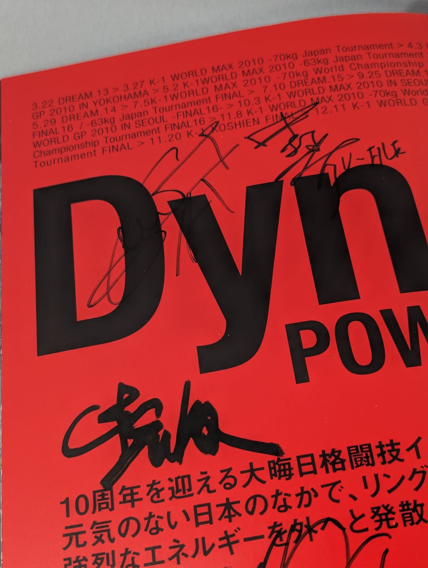[6 fighters hand signed autograph 】Dynamite!! ~The Power of Courage 2010~