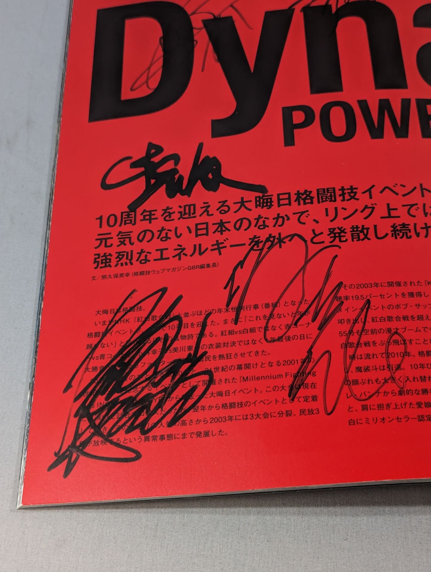 [6 fighters hand signed autograph 】Dynamite!! ~The Power of Courage 2010~