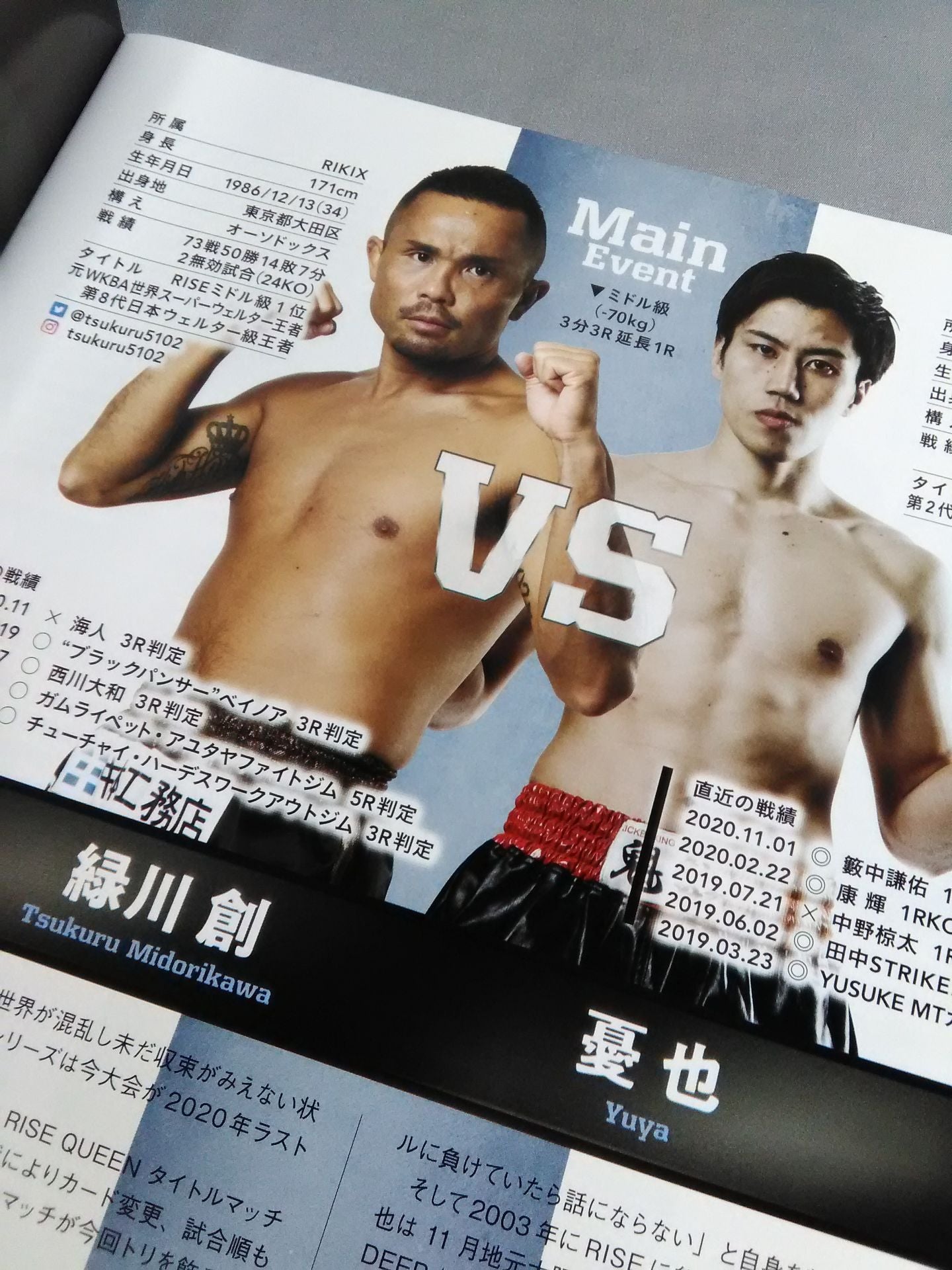 RISE144