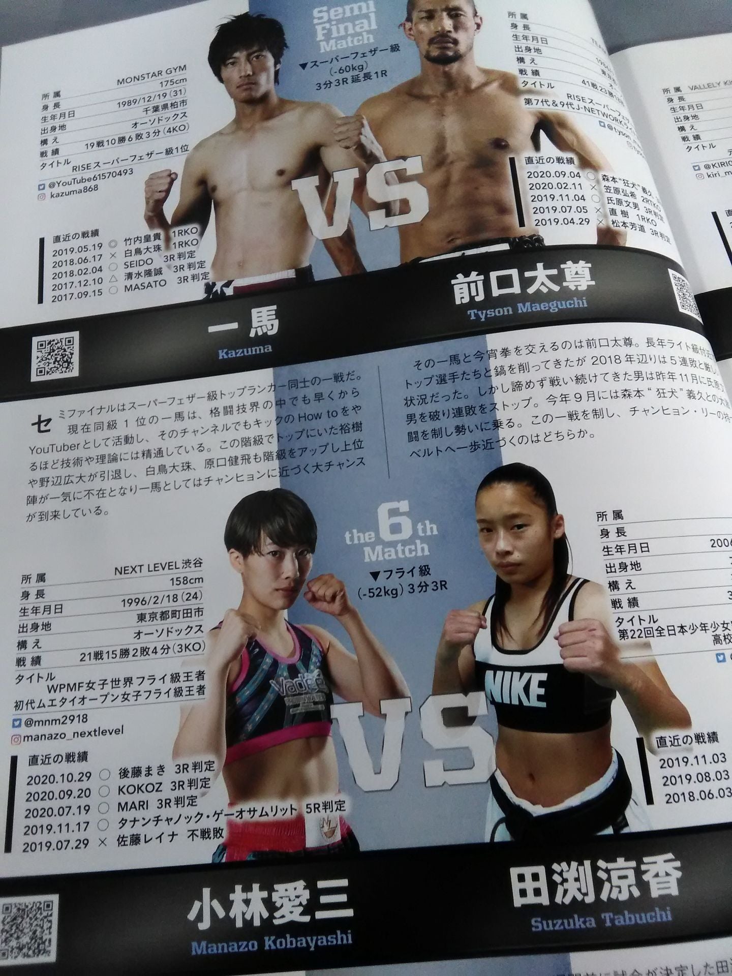 RISE144