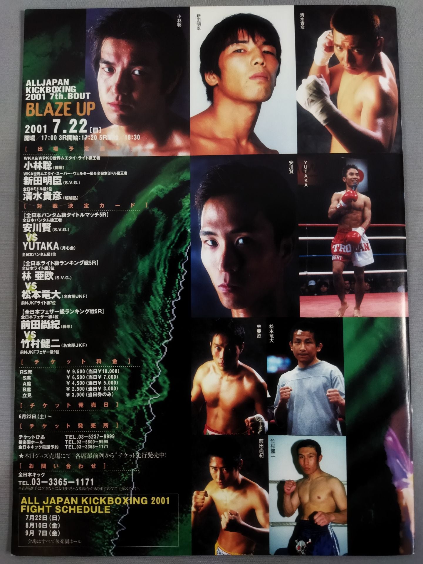 All Japan Kickboxing Who's Next?