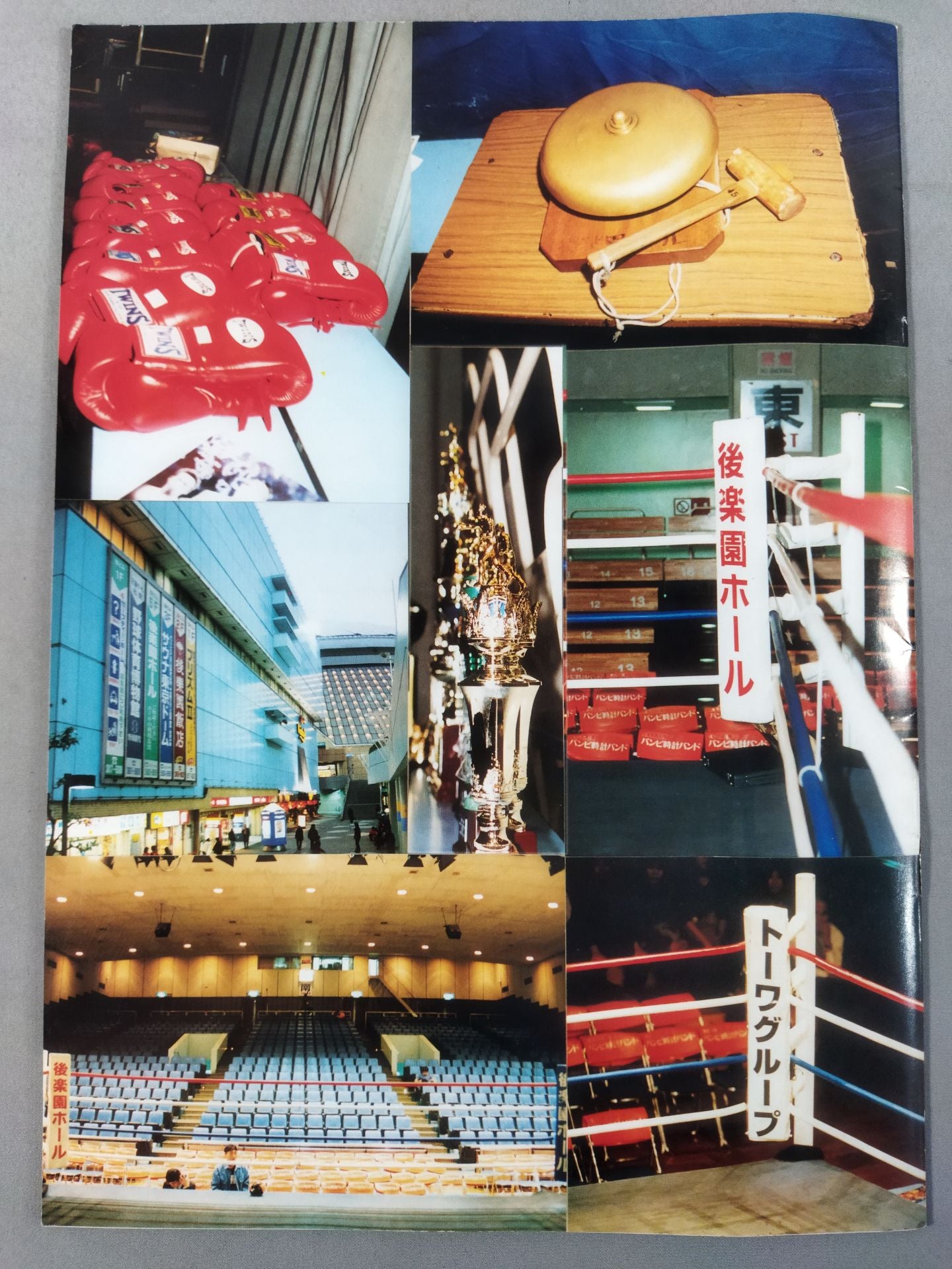 ニュージャパンキック X-DUEL Ⅵ ~終わりなき決戦~