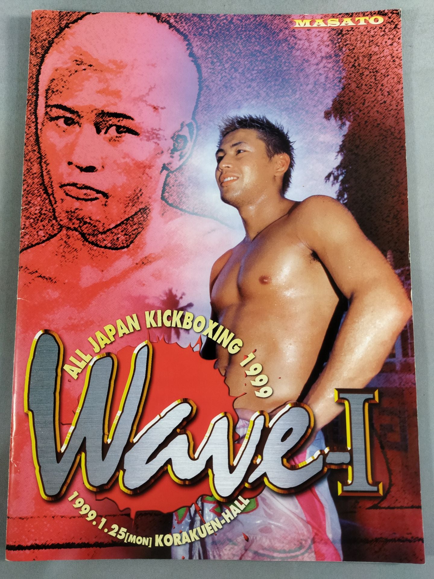 全日本キックボクシング Wave-Ⅰ