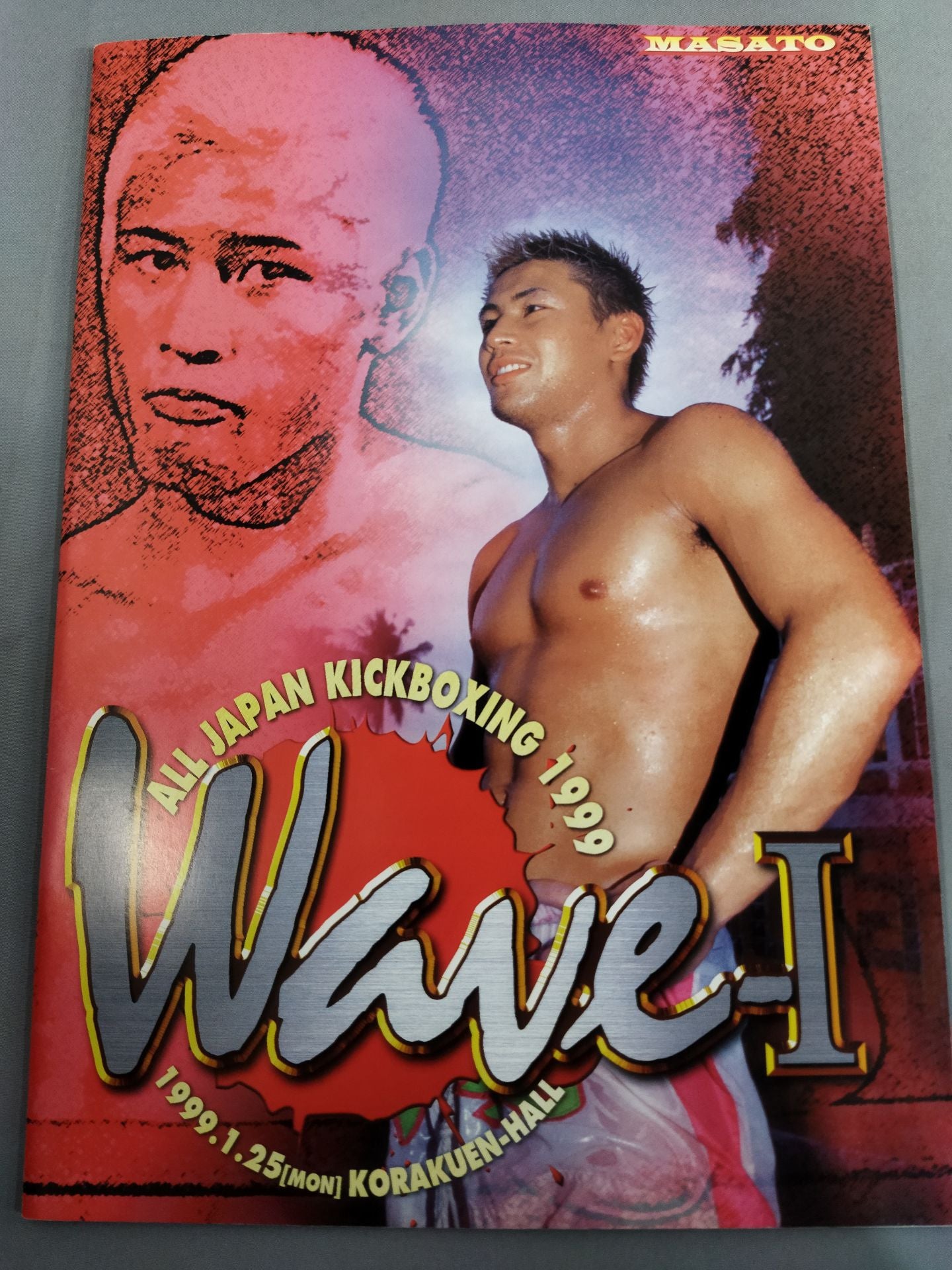 全日本キックボクシング Wave-Ⅰ