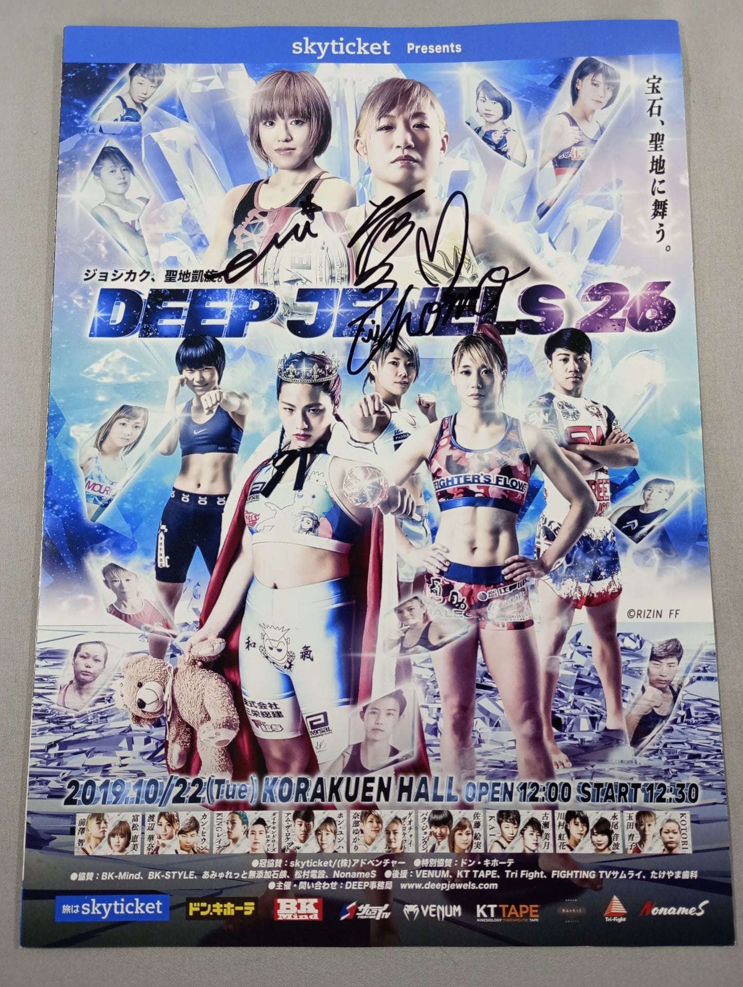 【2選手直筆サイン入り】DEEP JEWELS.26
