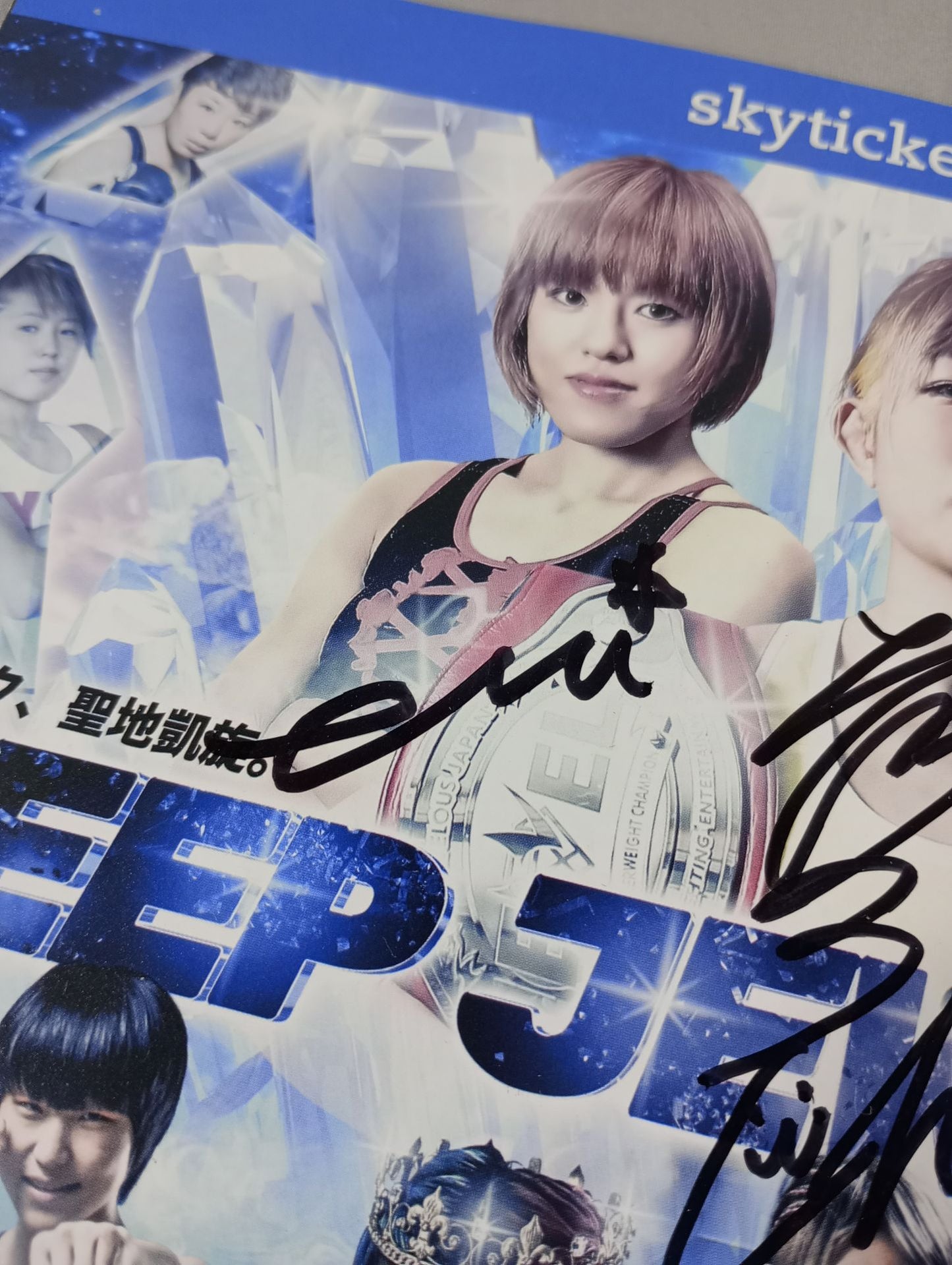【2選手直筆サイン入り】DEEP JEWELS.26