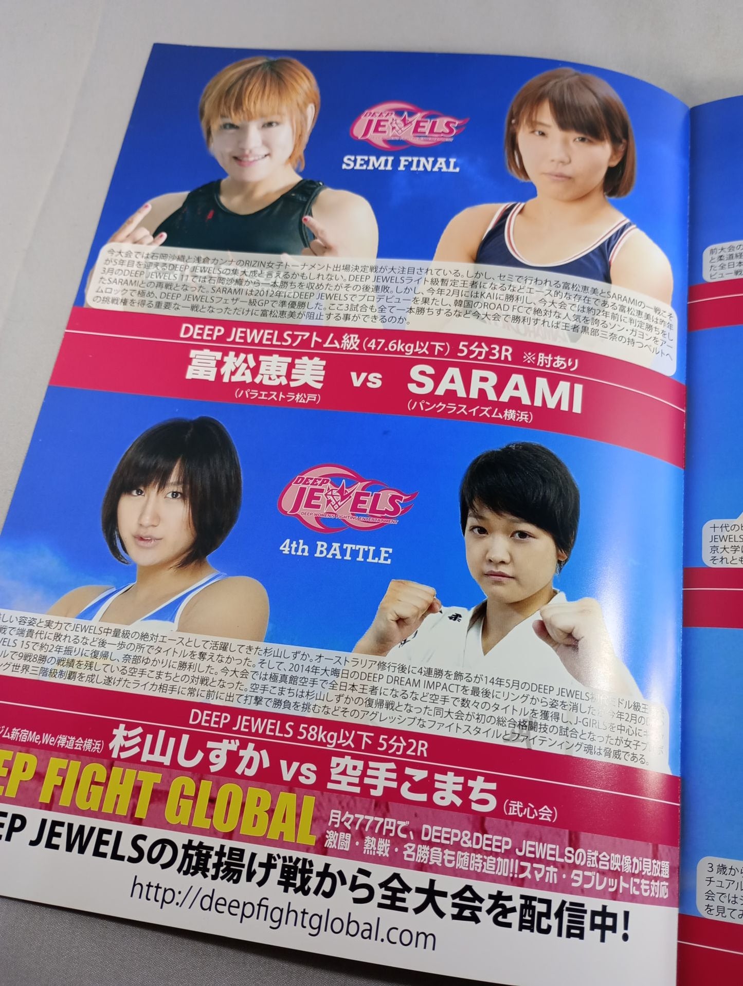 [2 fighters hand signed autograph 】DEEP JEWELS.17