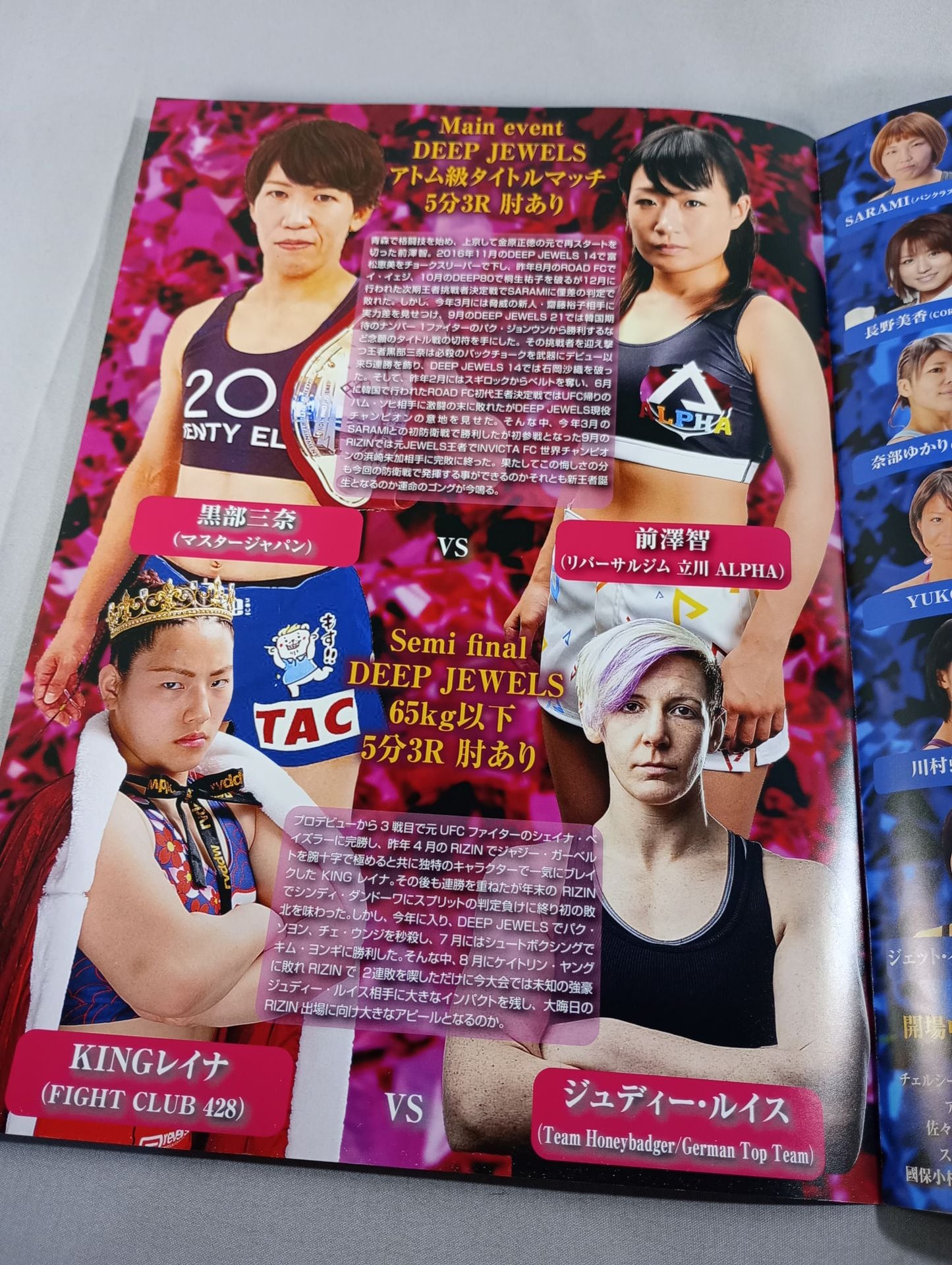 [2 fighters hand signed autograph 】DEEP JEWELS.22